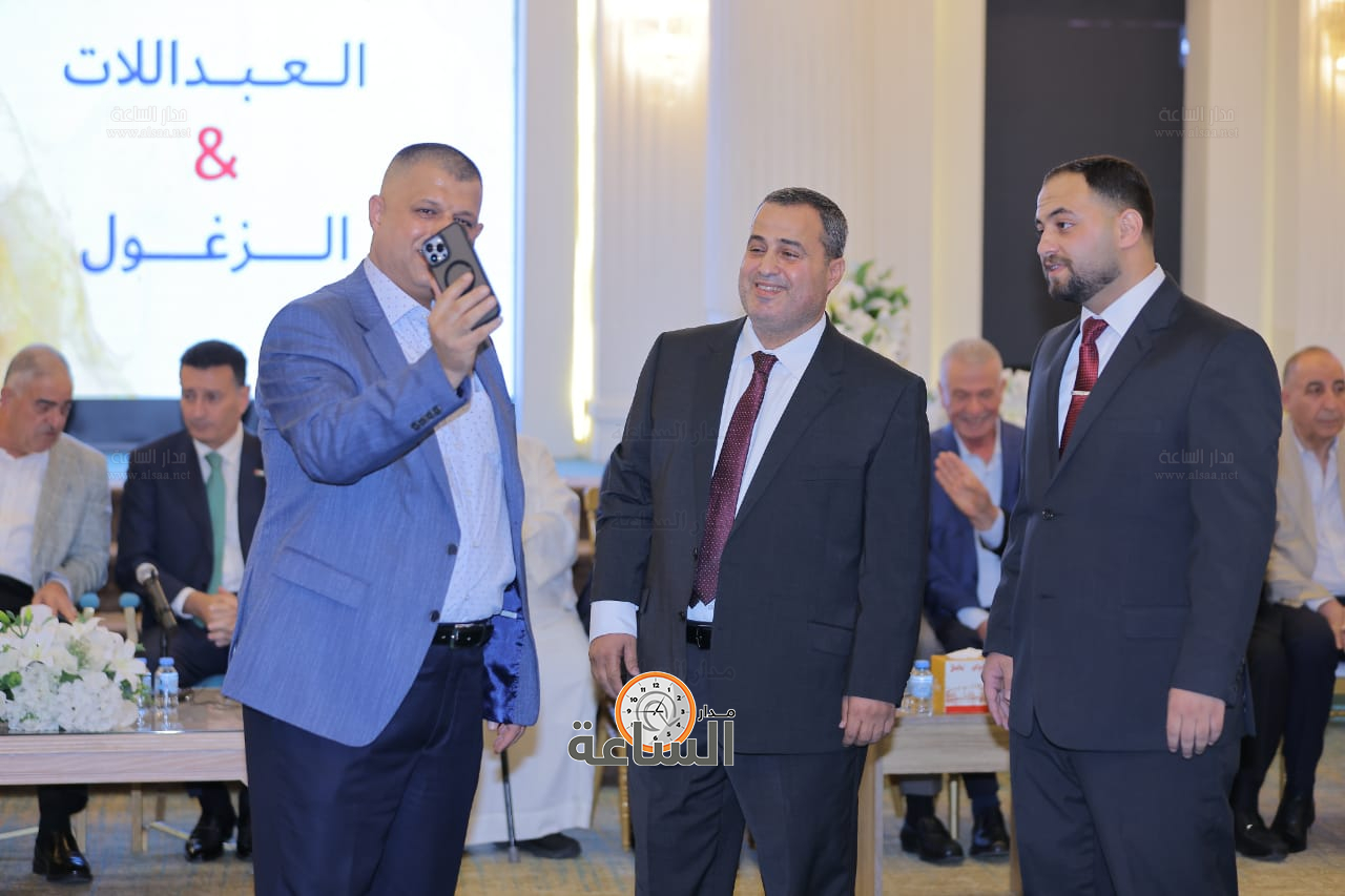 Madar Al-Saa Images 0.6451265456257206