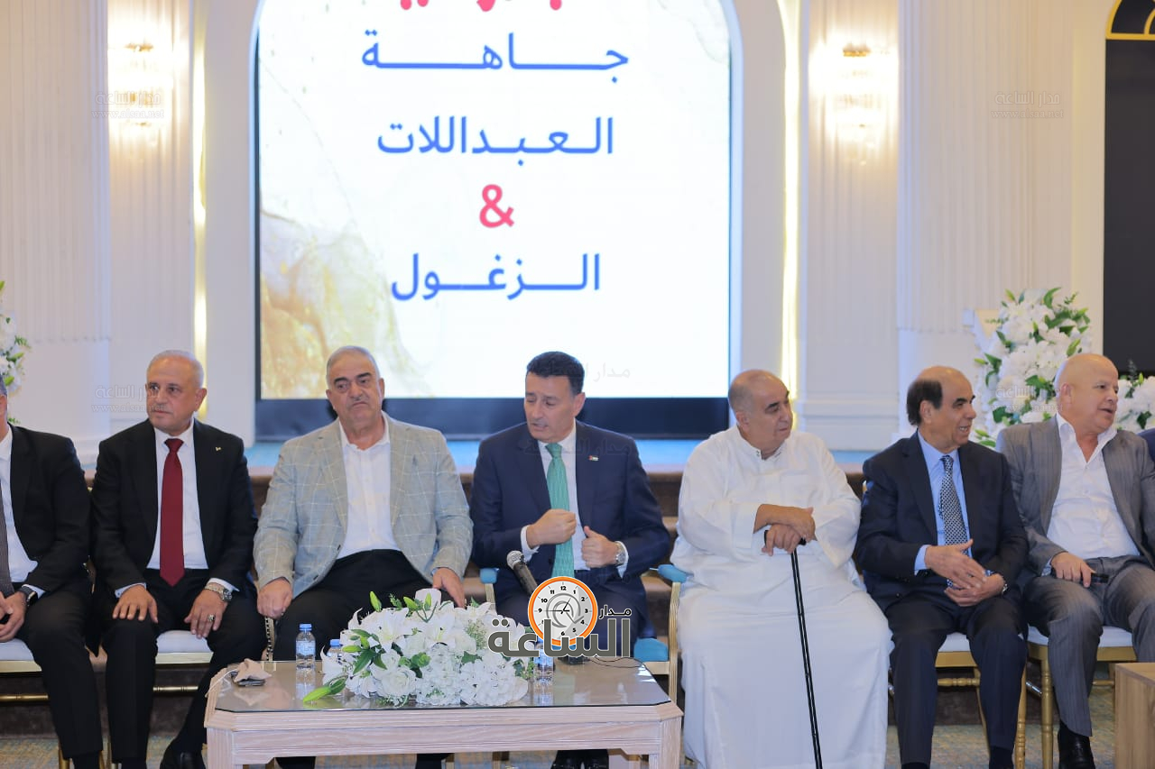 Madar Al-Saa Images 0.8567877793472253