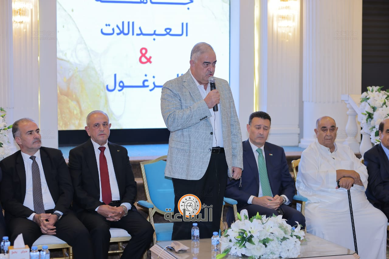 Madar Al-Saa Images 0.4917083178746906