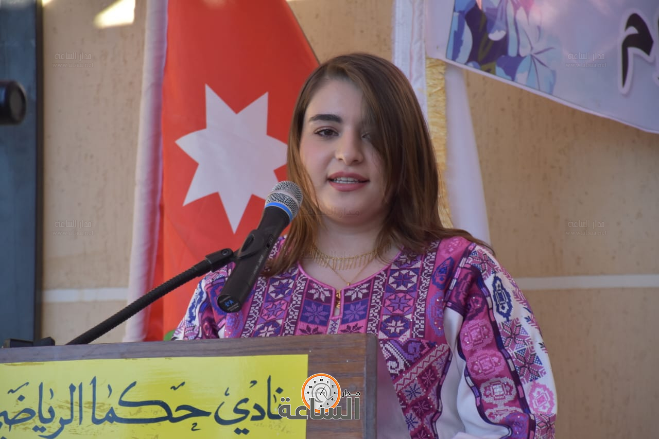 Madar Al-Saa Images 0.013455358965177688