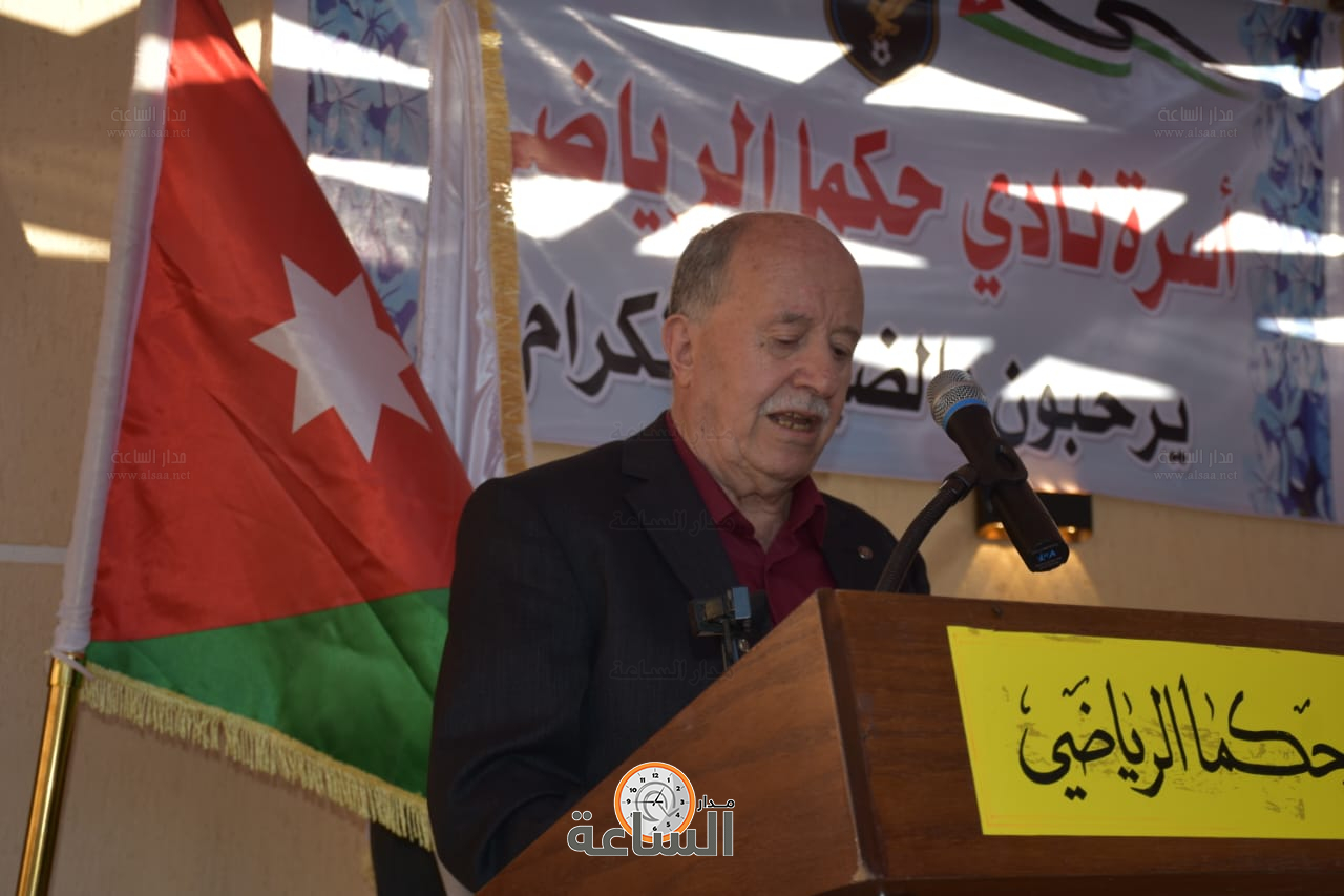 Madar Al-Saa Images 0.04065598681457161