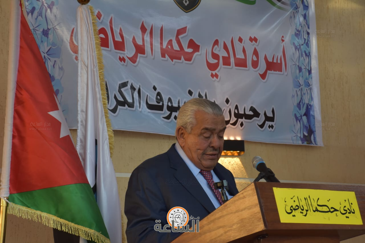 Madar Al-Saa Images 0.8593126580290527