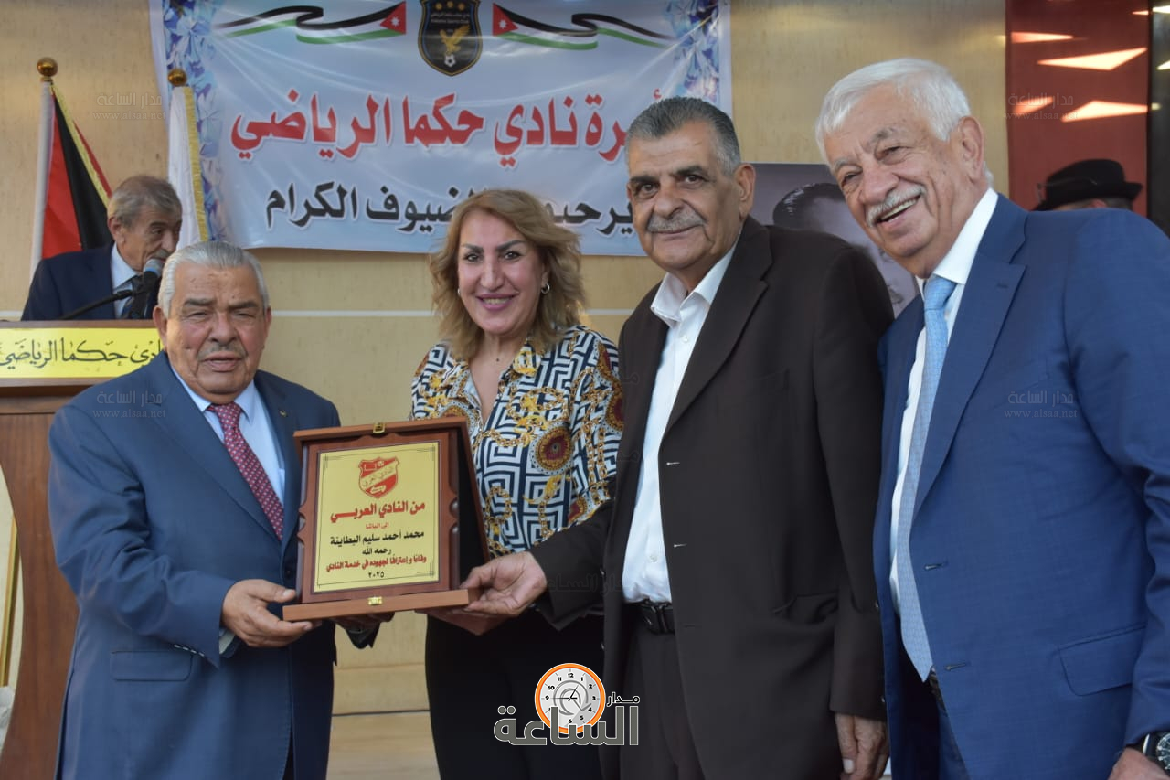 Madar Al-Saa Images 0.1995943886097874