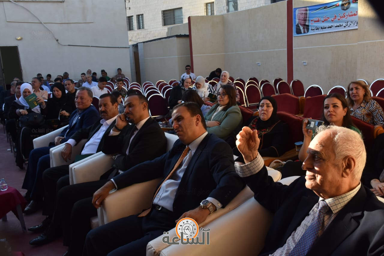 Madar Al-Saa Images 0.9031278821105563