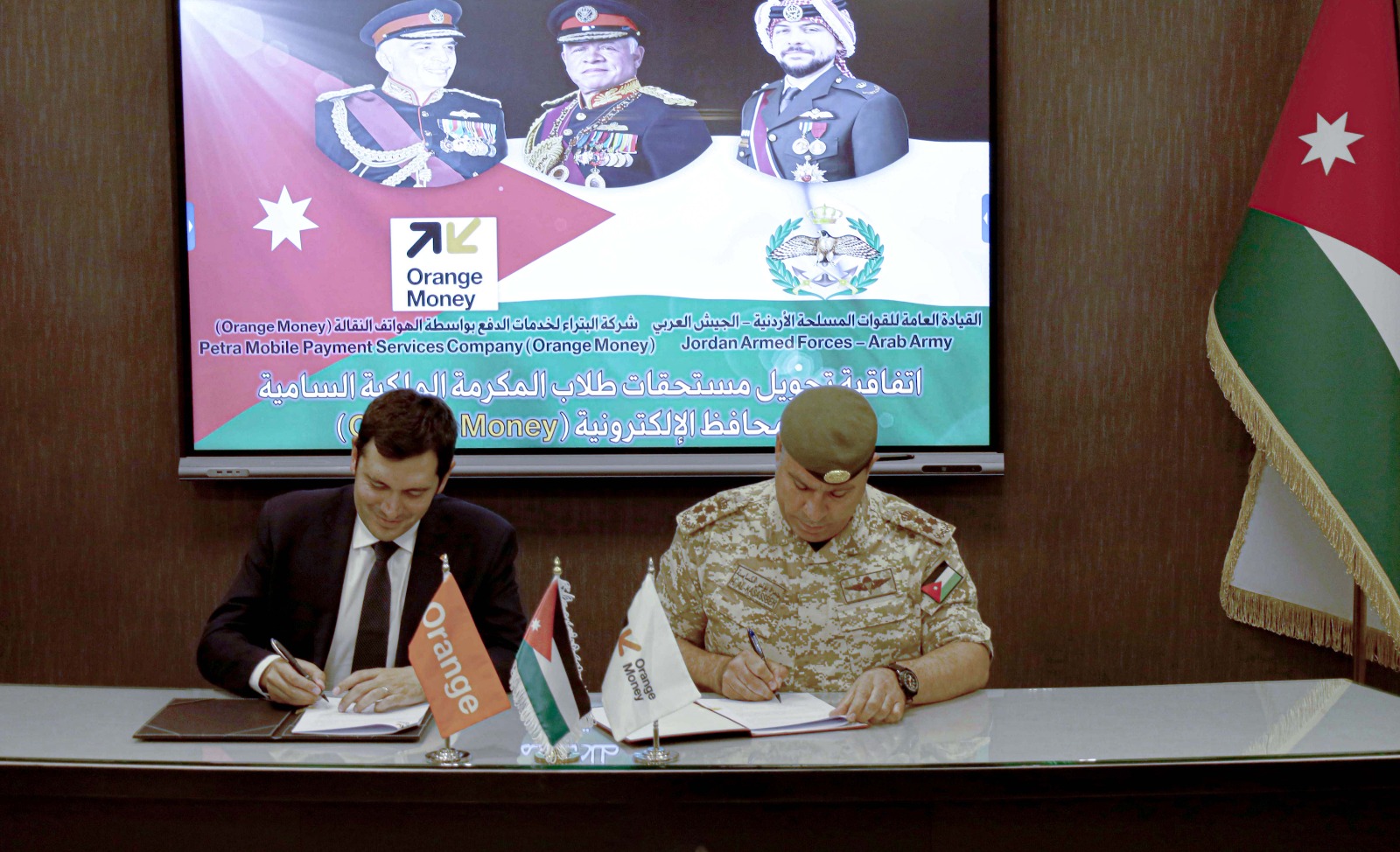 Madar Al-Saa Images 0.7457797763839232