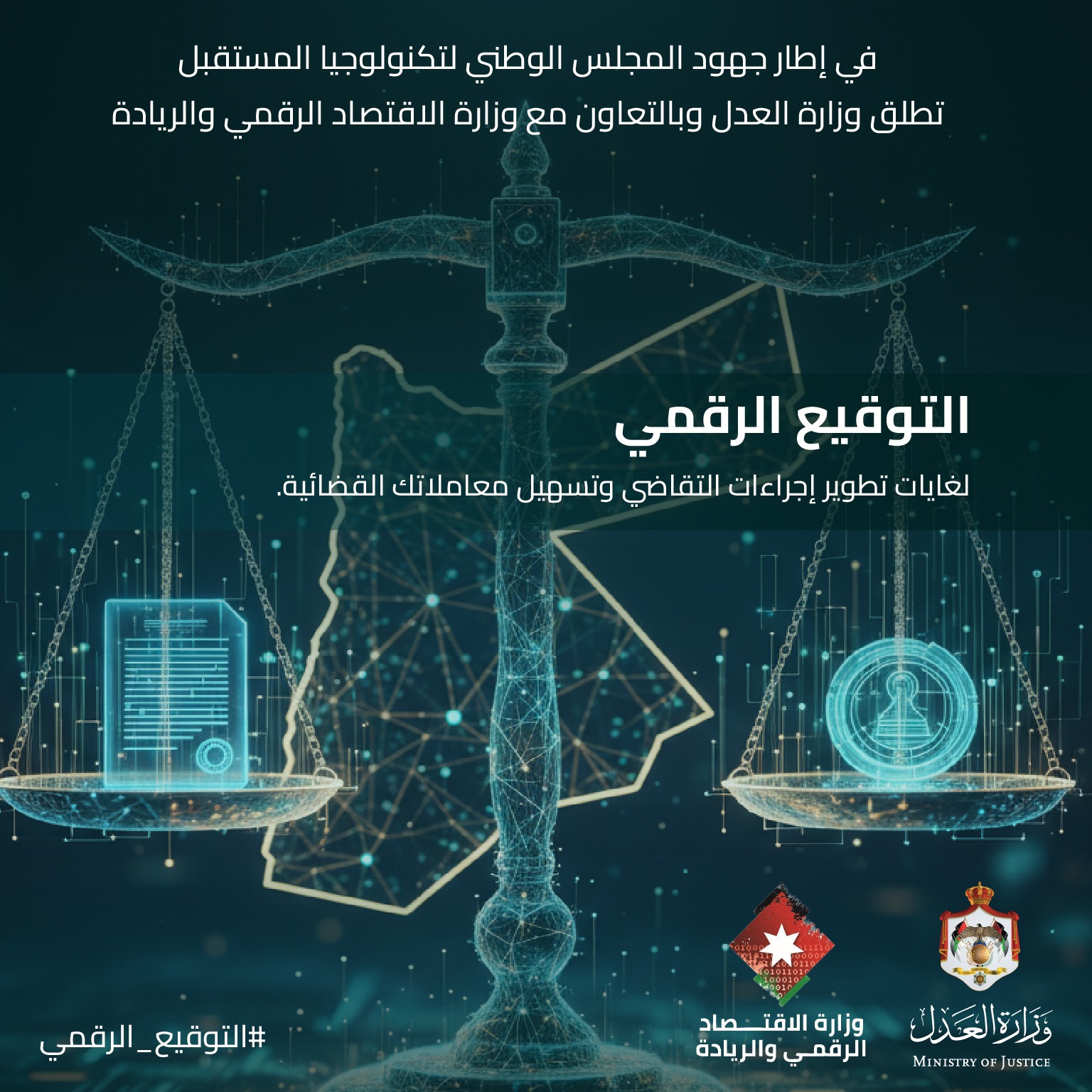 Madar Al-Saa Images 0.14749936577408684