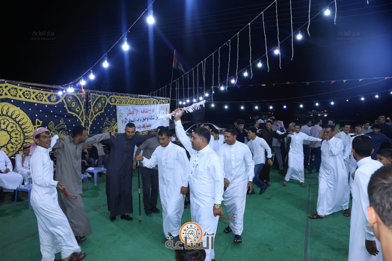 Madar Al-Saa Images 0.9385480468822631