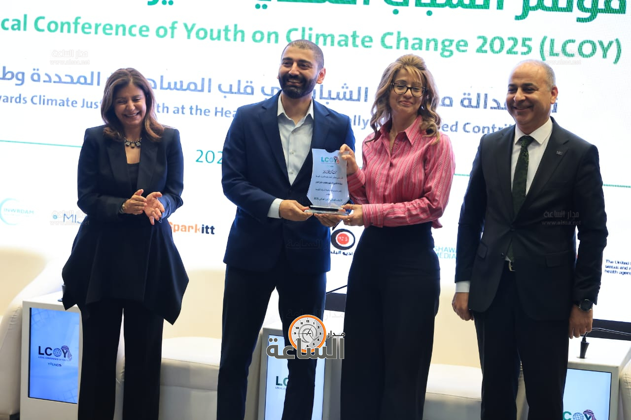 Madar Al-Saa Images 0.6456955564547963