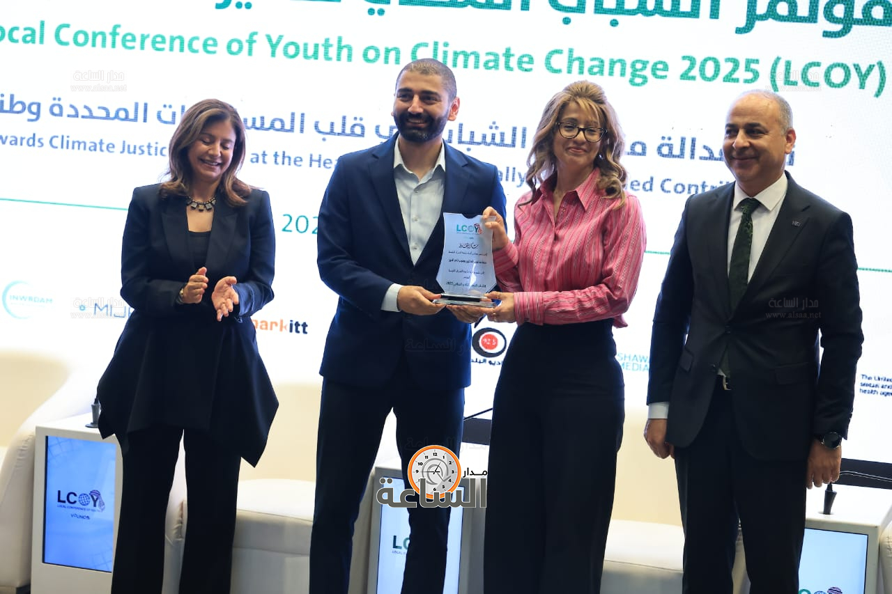 Madar Al-Saa Images 0.04697328830046055