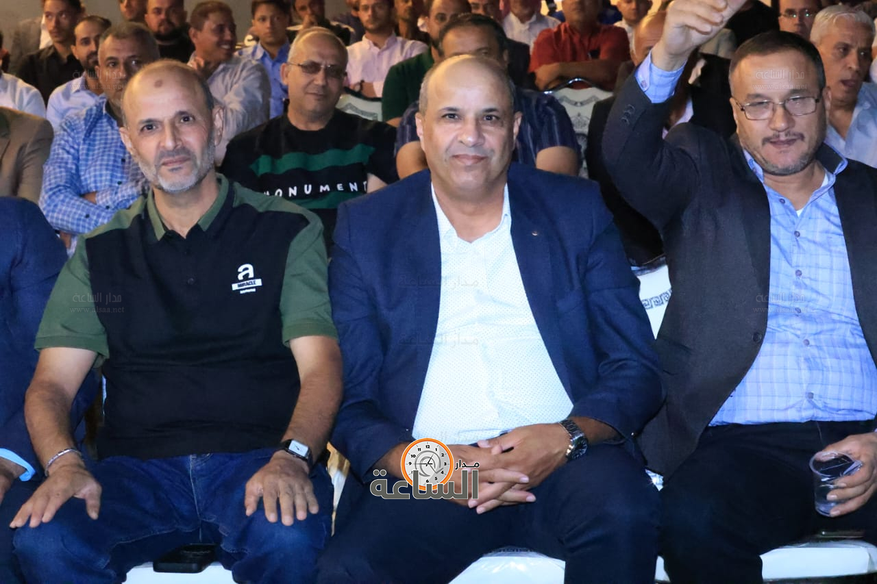 Madar Al-Saa Images 0.5336519016233268