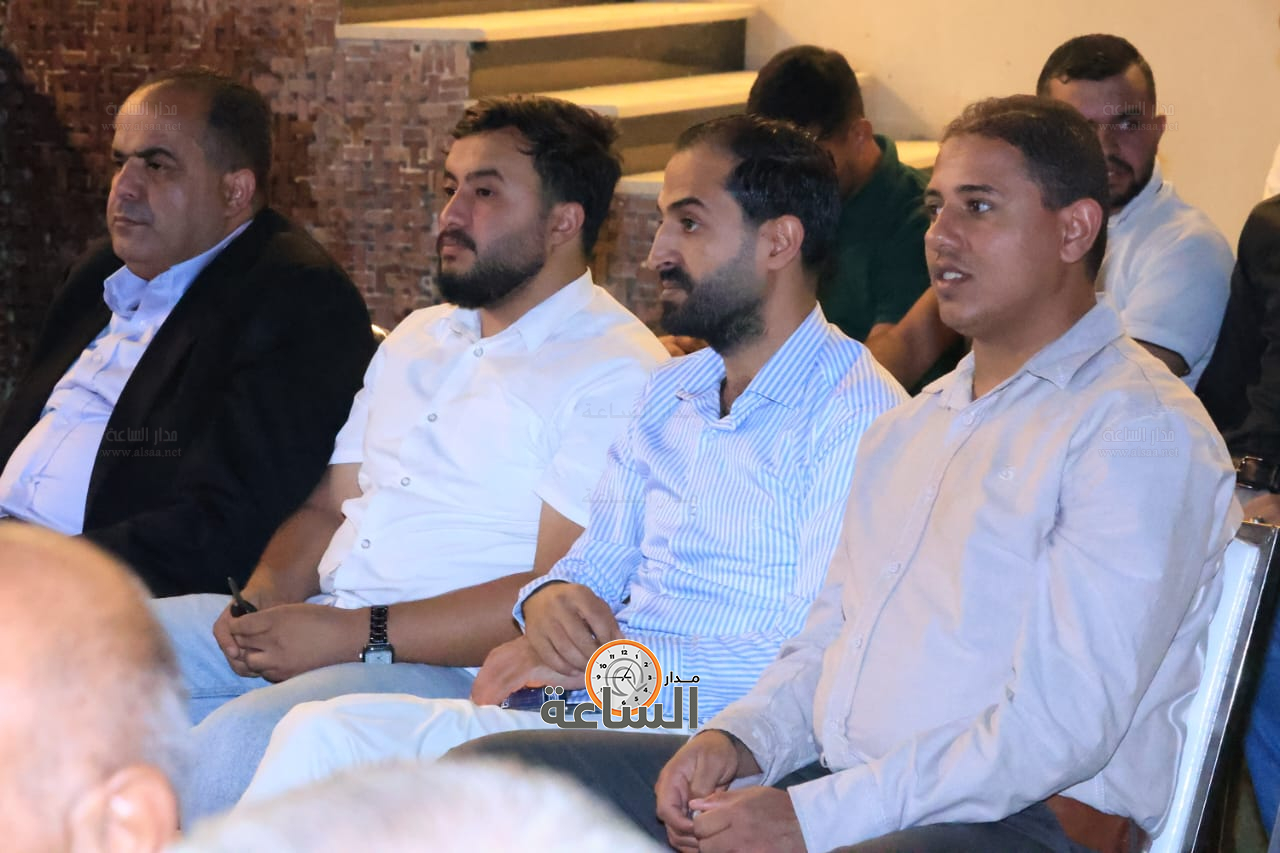 Madar Al-Saa Images 0.3966640712698626