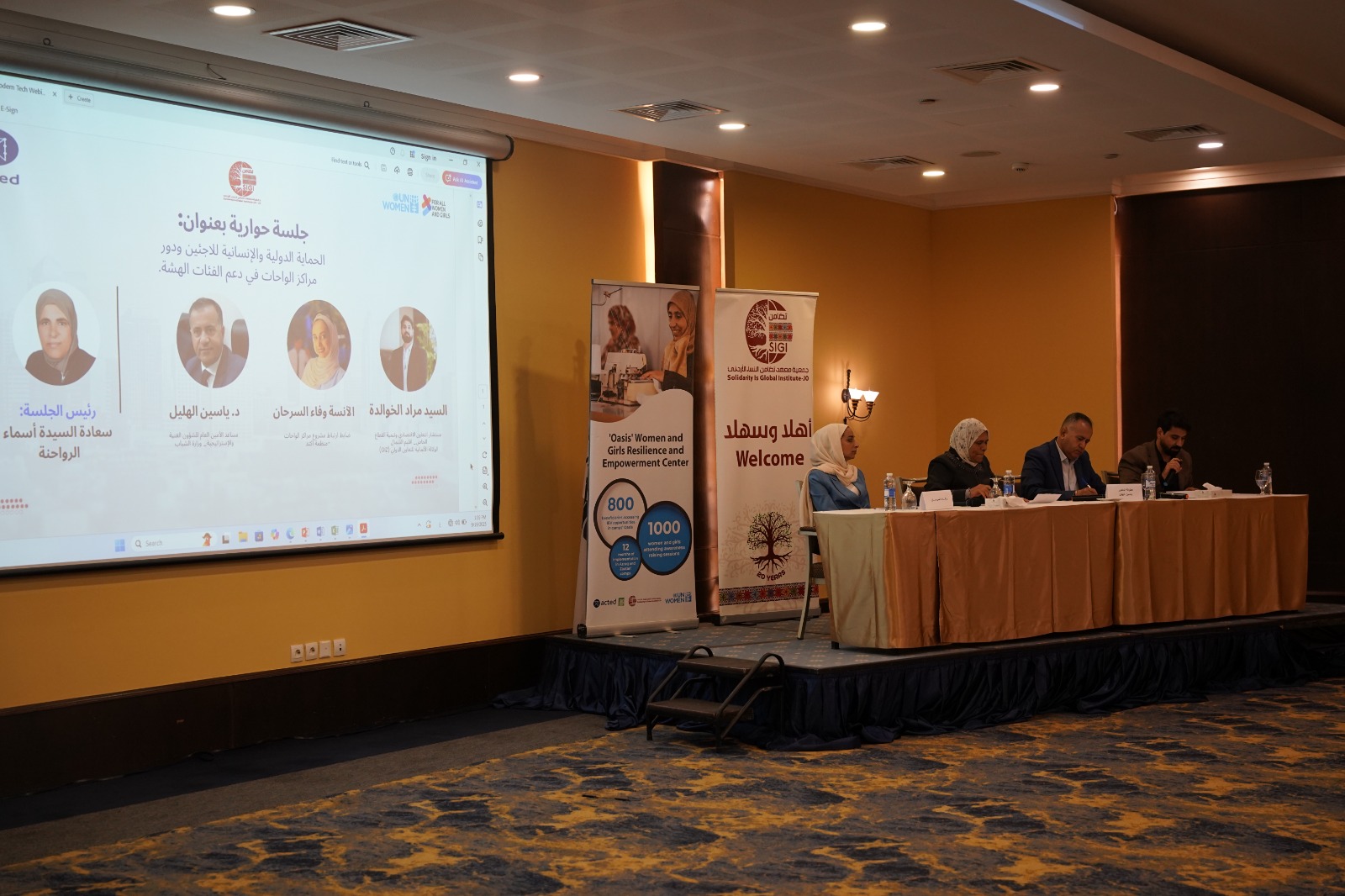 Madar Al-Saa Images 0.48037171501250986