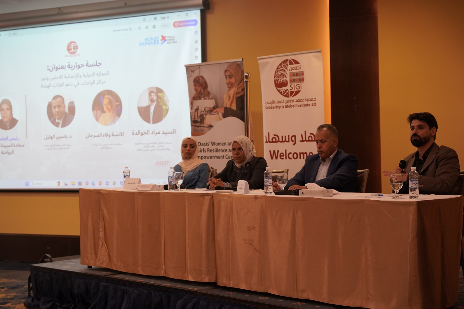 Madar Al-Saa Images 0.5090917175633763