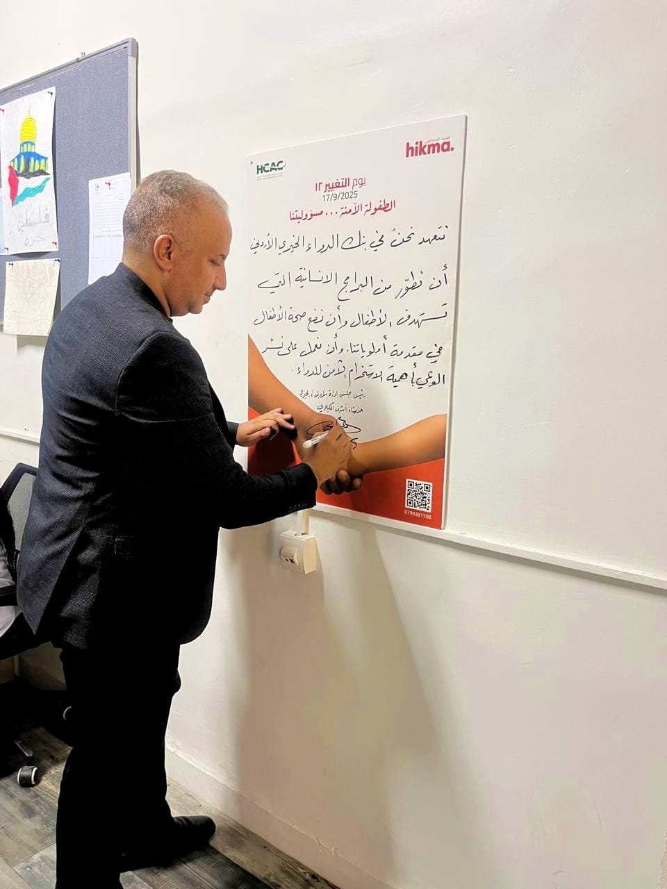 Madar Al-Saa Images 0.9573668555834772