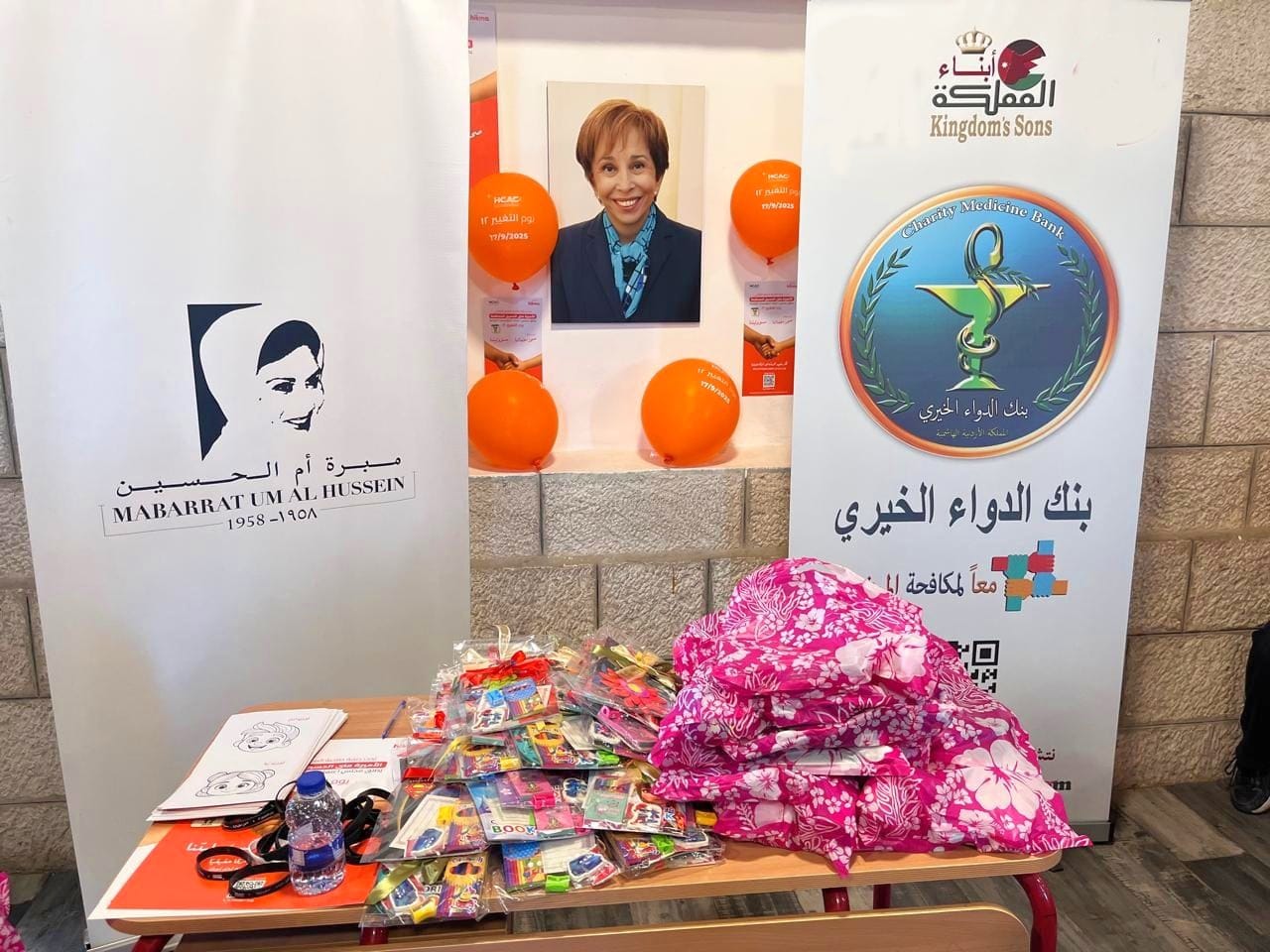 Madar Al-Saa Images 0.6240486832971709