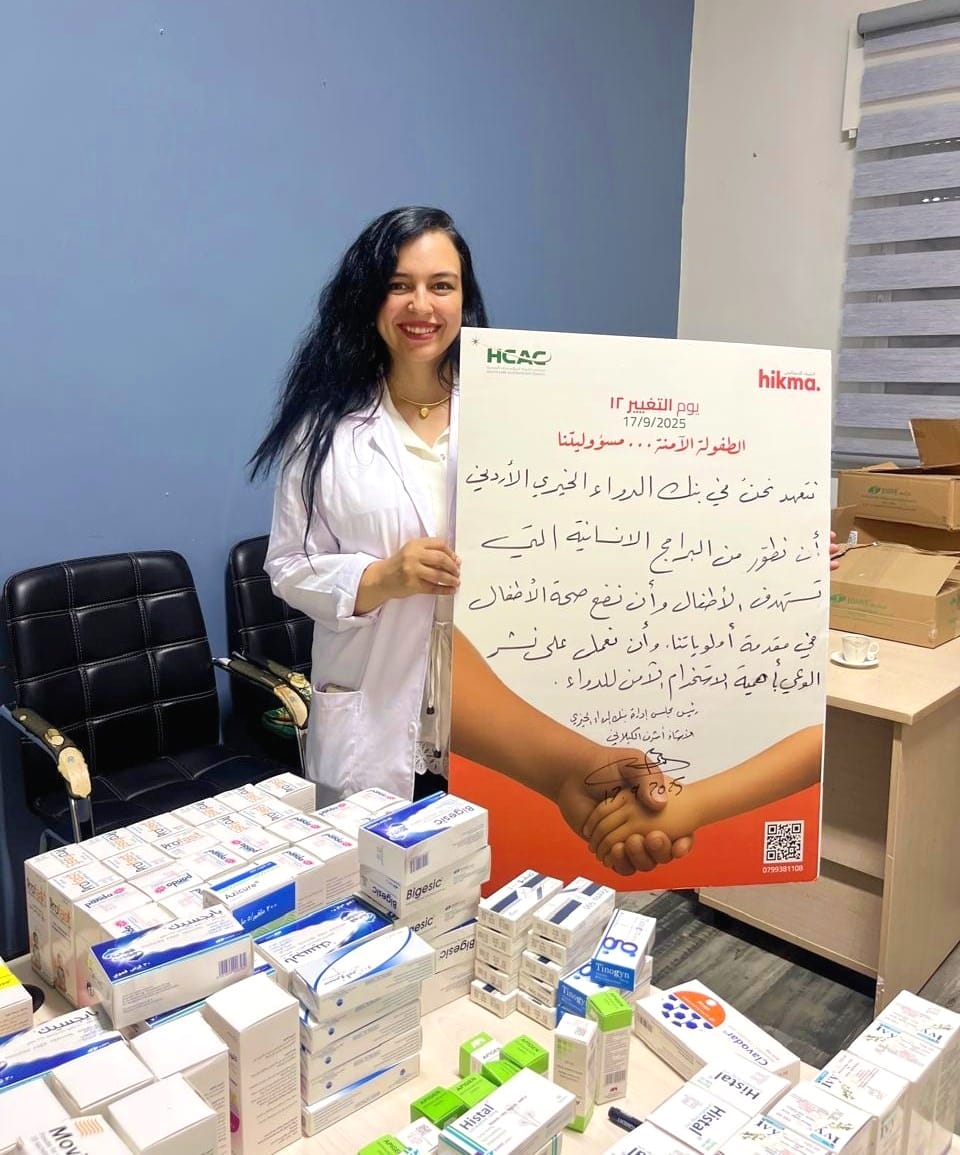 Madar Al-Saa Images 0.9392018172016853