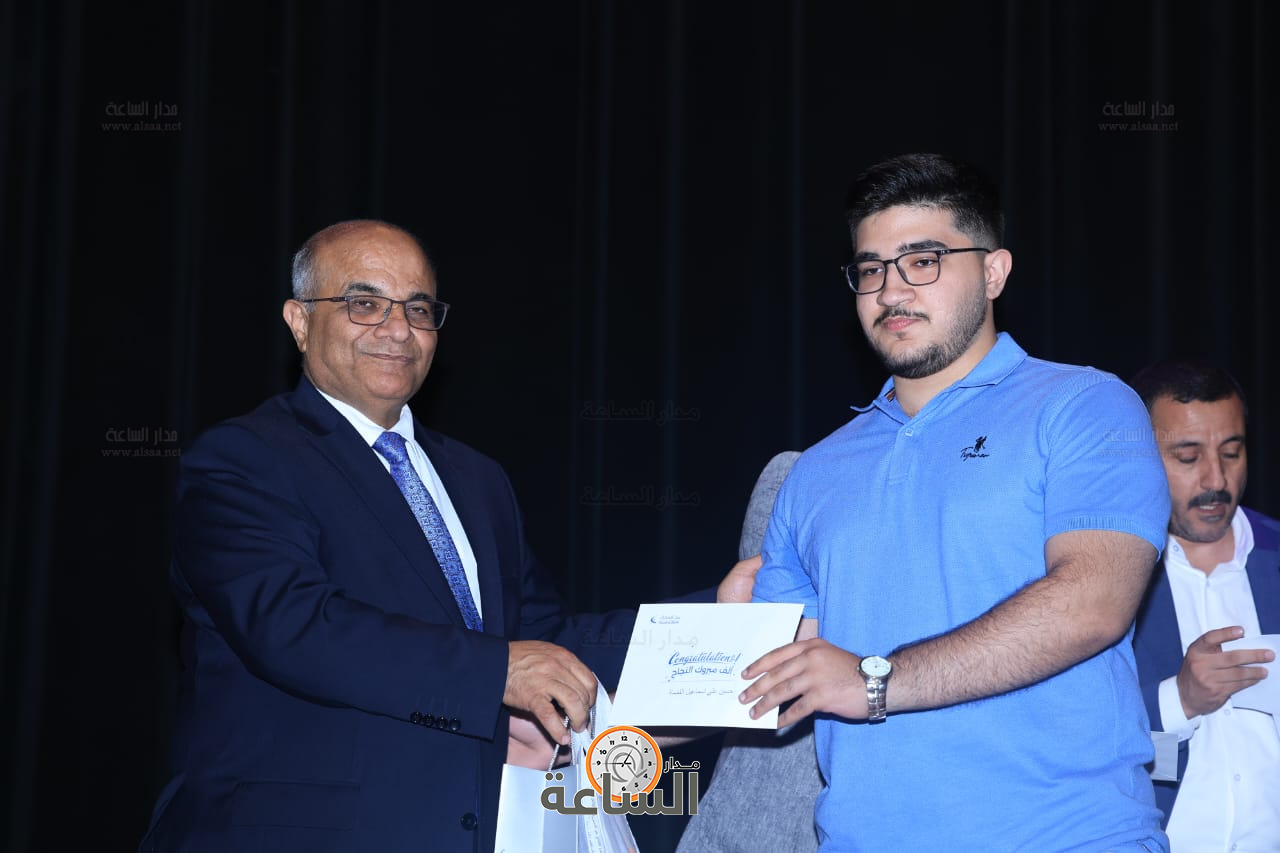 Madar Al-Saa Images 0.4154137296199014