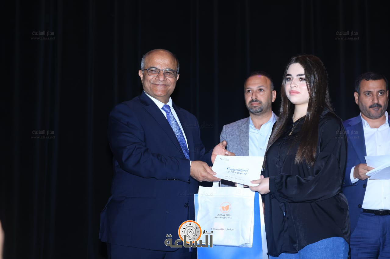 Madar Al-Saa Images 0.21842987946949366