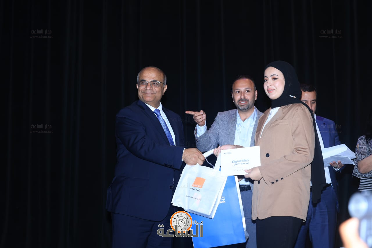 Madar Al-Saa Images 0.33668355360423785