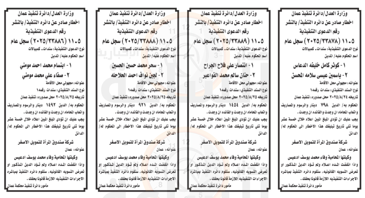 Madar Al-Saa Images 0.5219193561851705