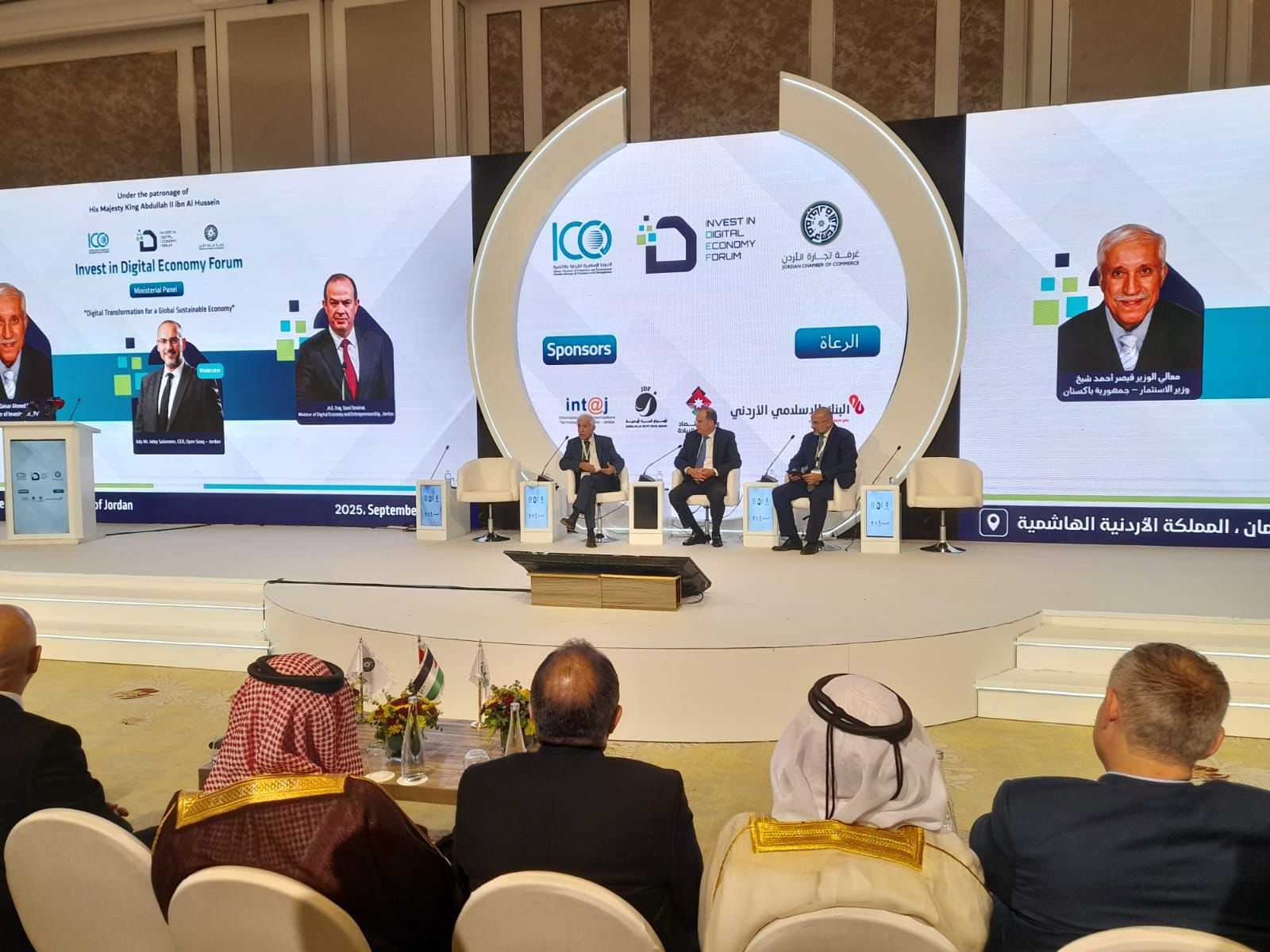 Madar Al-Saa Images 0.009162107425516708