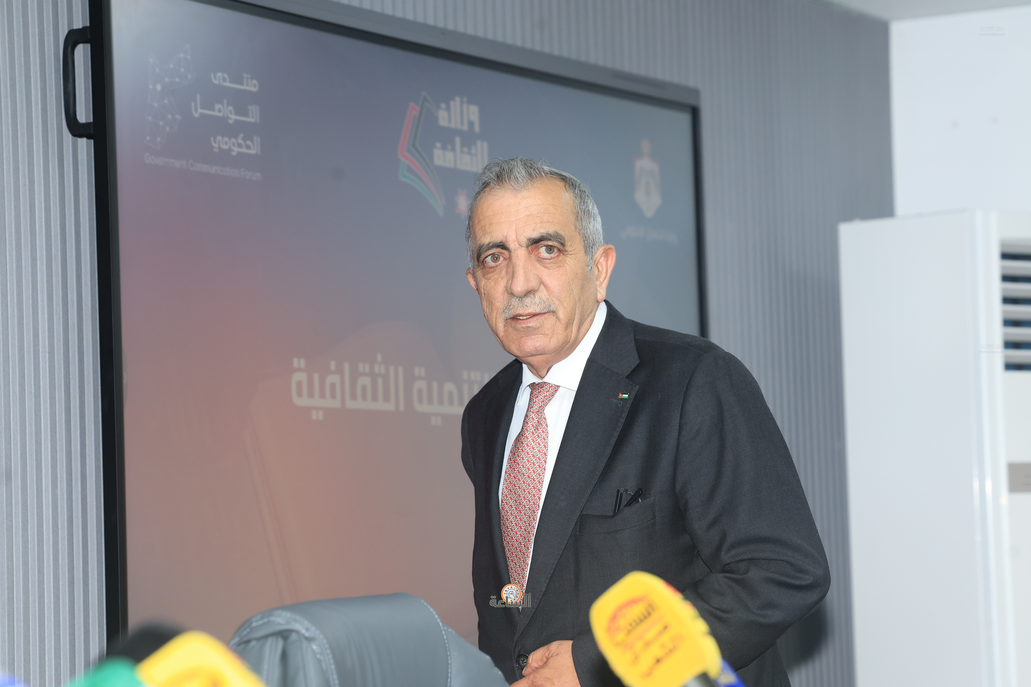 Madar Al-Saa Images 0.6221430725138334