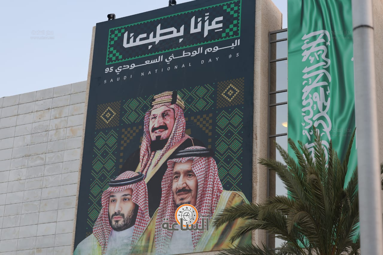 Madar Al-Saa Images 0.004583208624562407