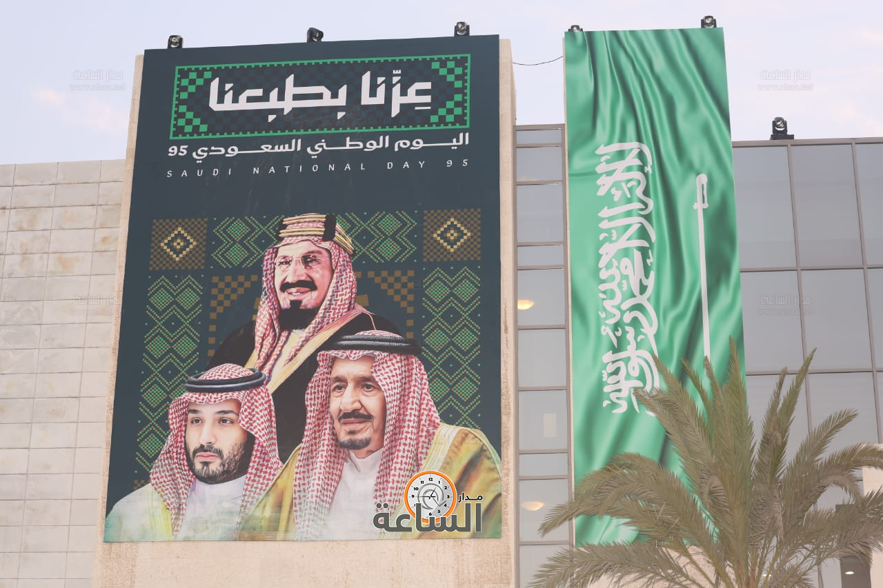 Madar Al-Saa Images 0.4786870934928188