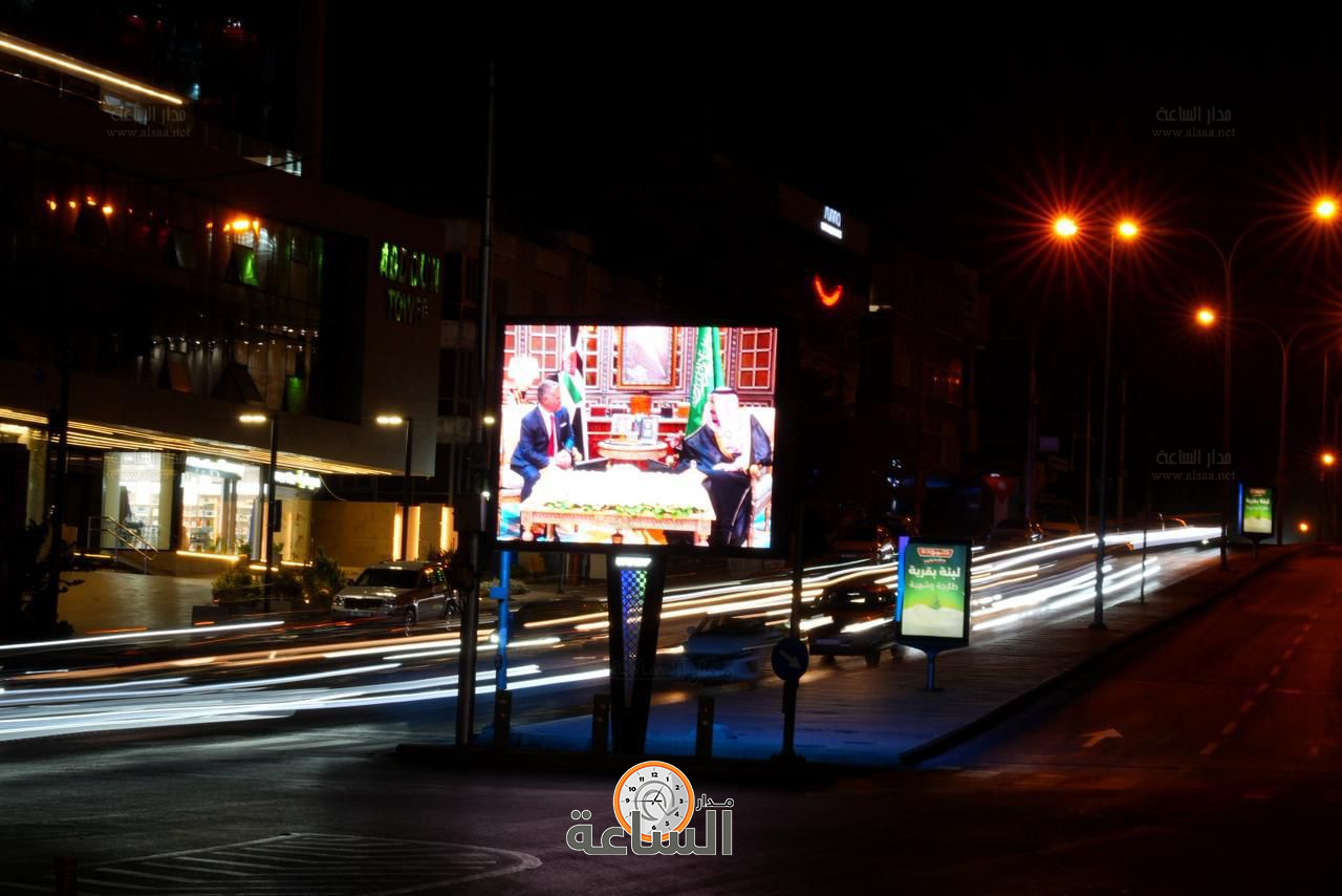 Madar Al-Saa Images 0.2894281782515101