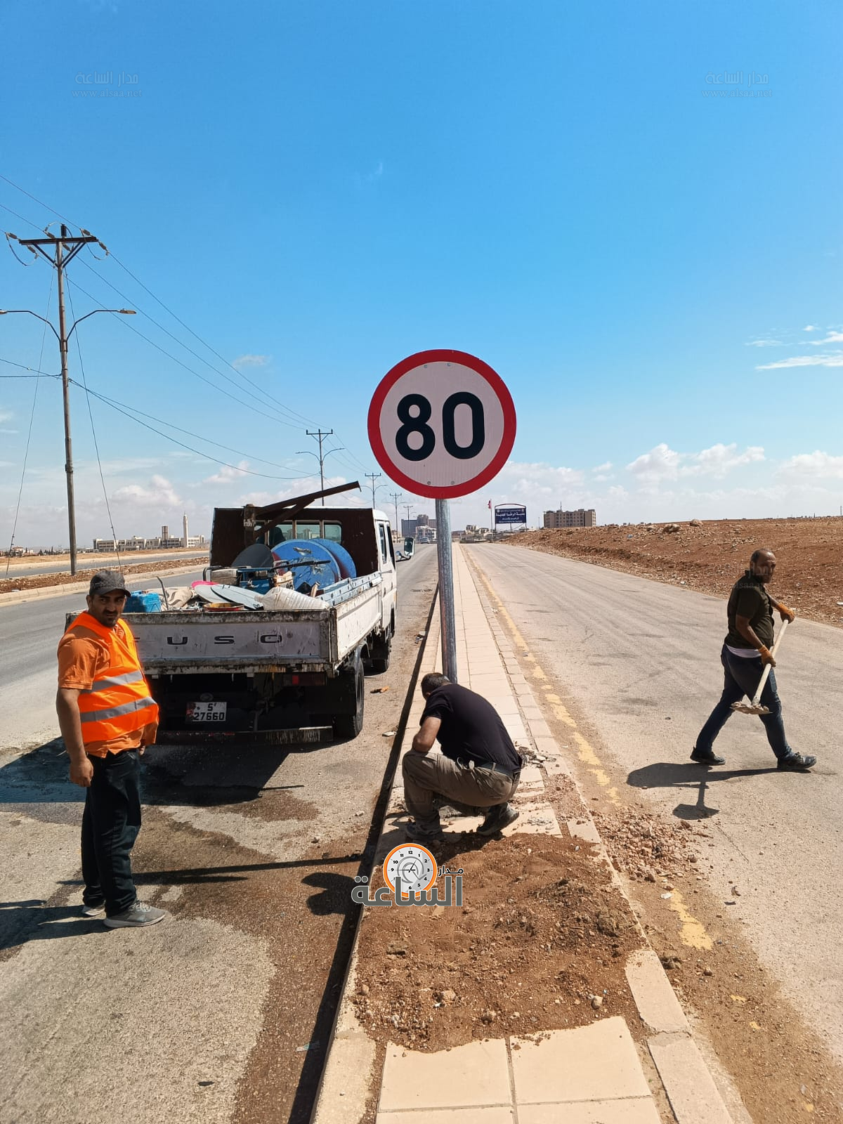 Madar Al-Saa Images 0.8418815459381663