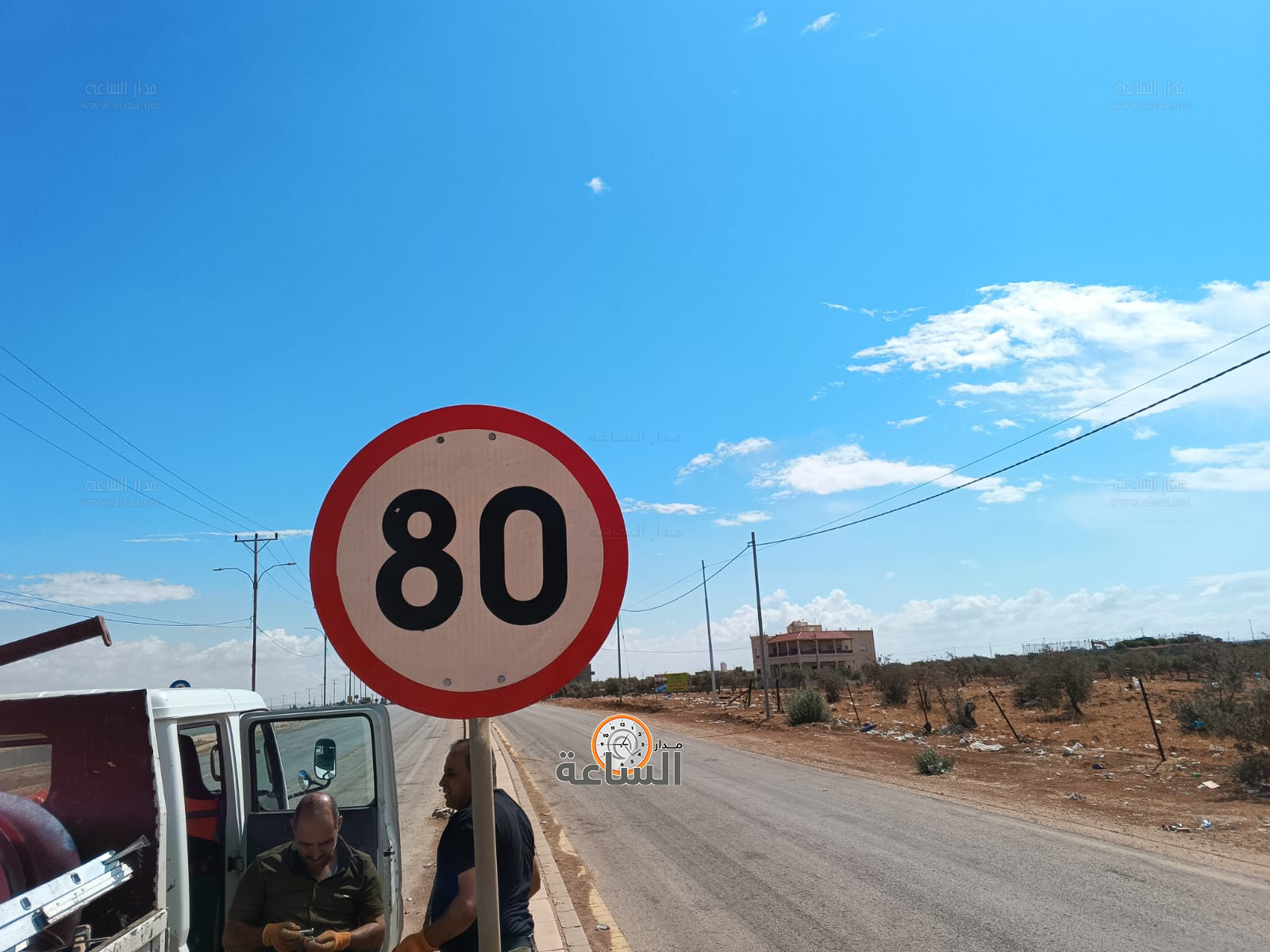 Madar Al-Saa Images 0.4711652985583944