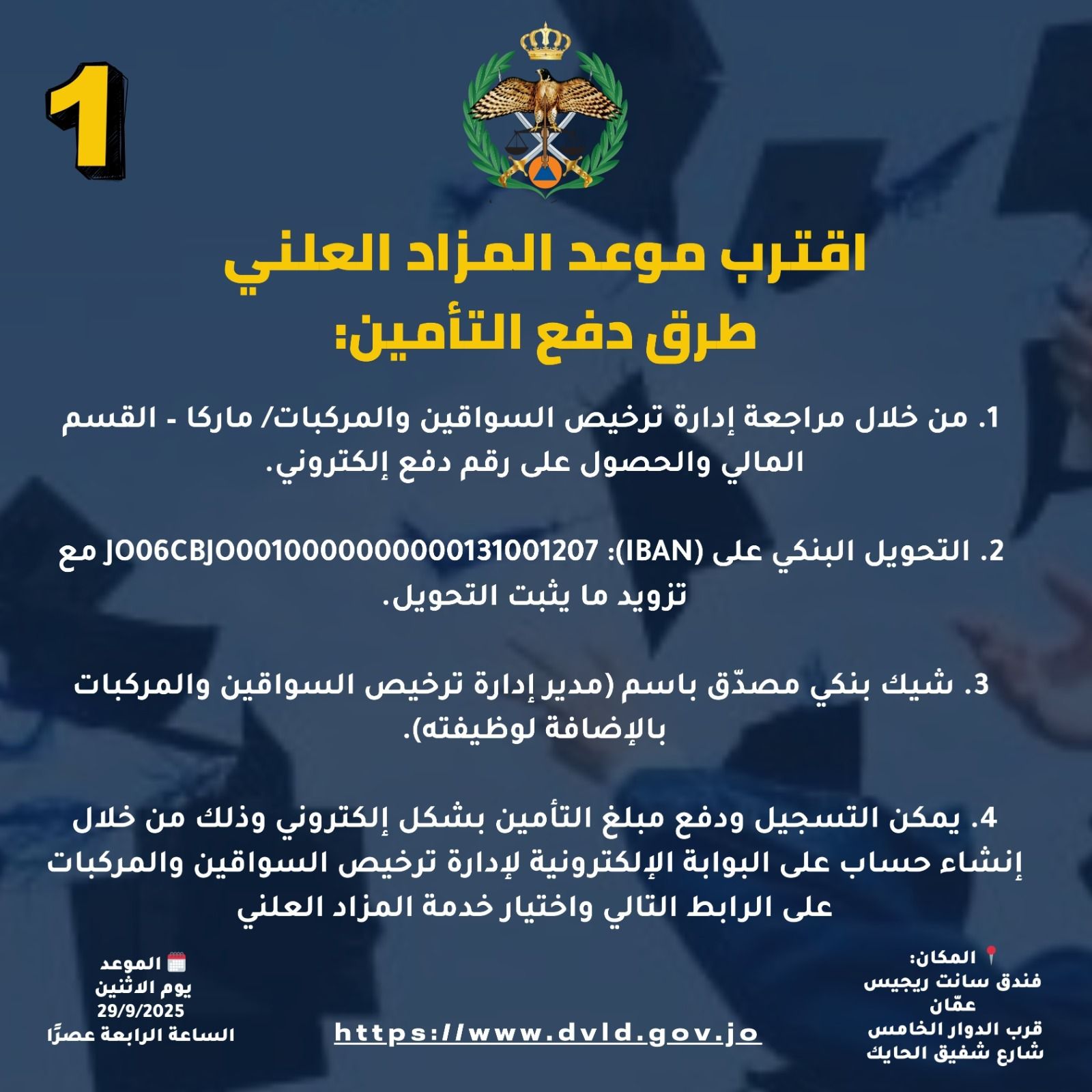 Madar Al-Saa Images 0.9589002996946148