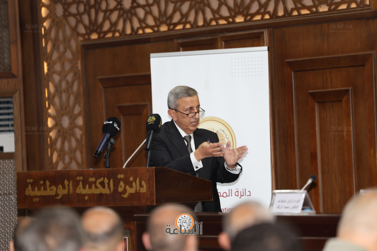 Madar Al-Saa Images 0.15401171481496312