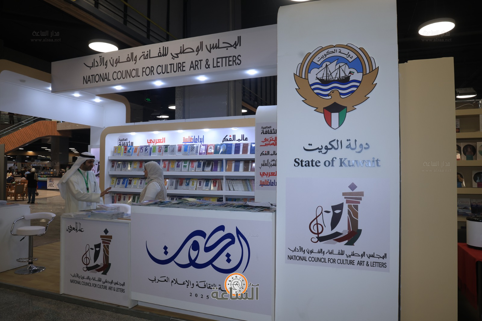 Madar Al-Saa Images 0.2976961947077147