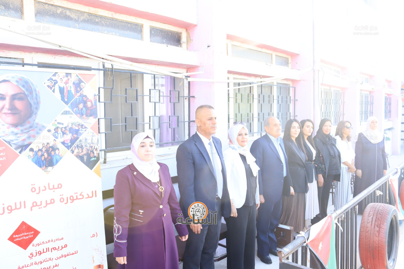 Madar Al-Saa Images 0.06418991823417775