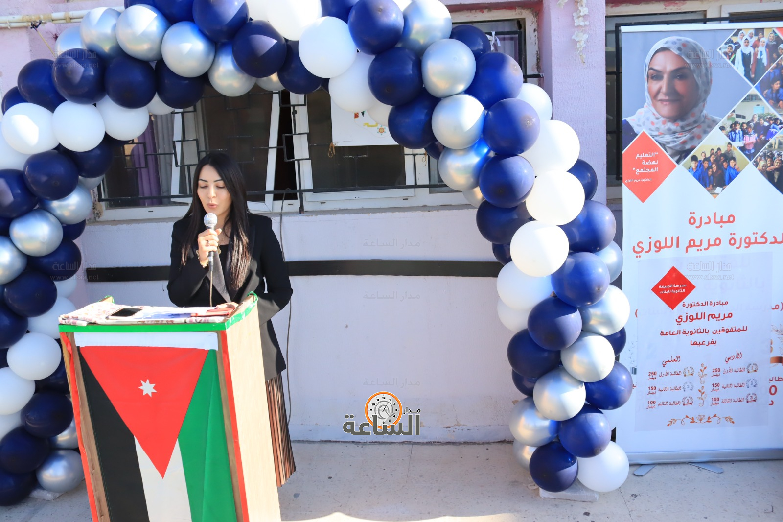 Madar Al-Saa Images 0.014160109716684466