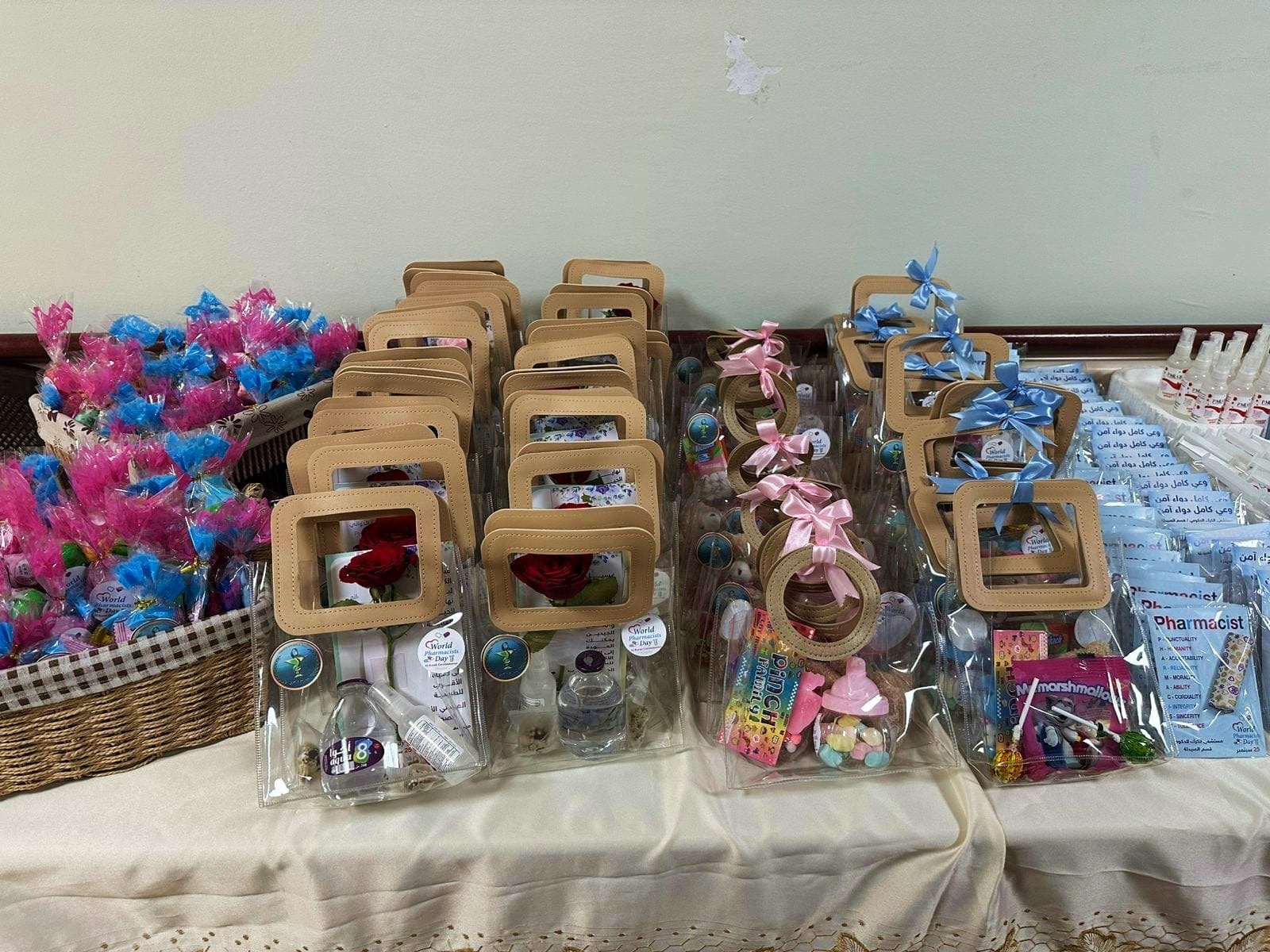 Madar Al-Saa Images 0.6082471224340605