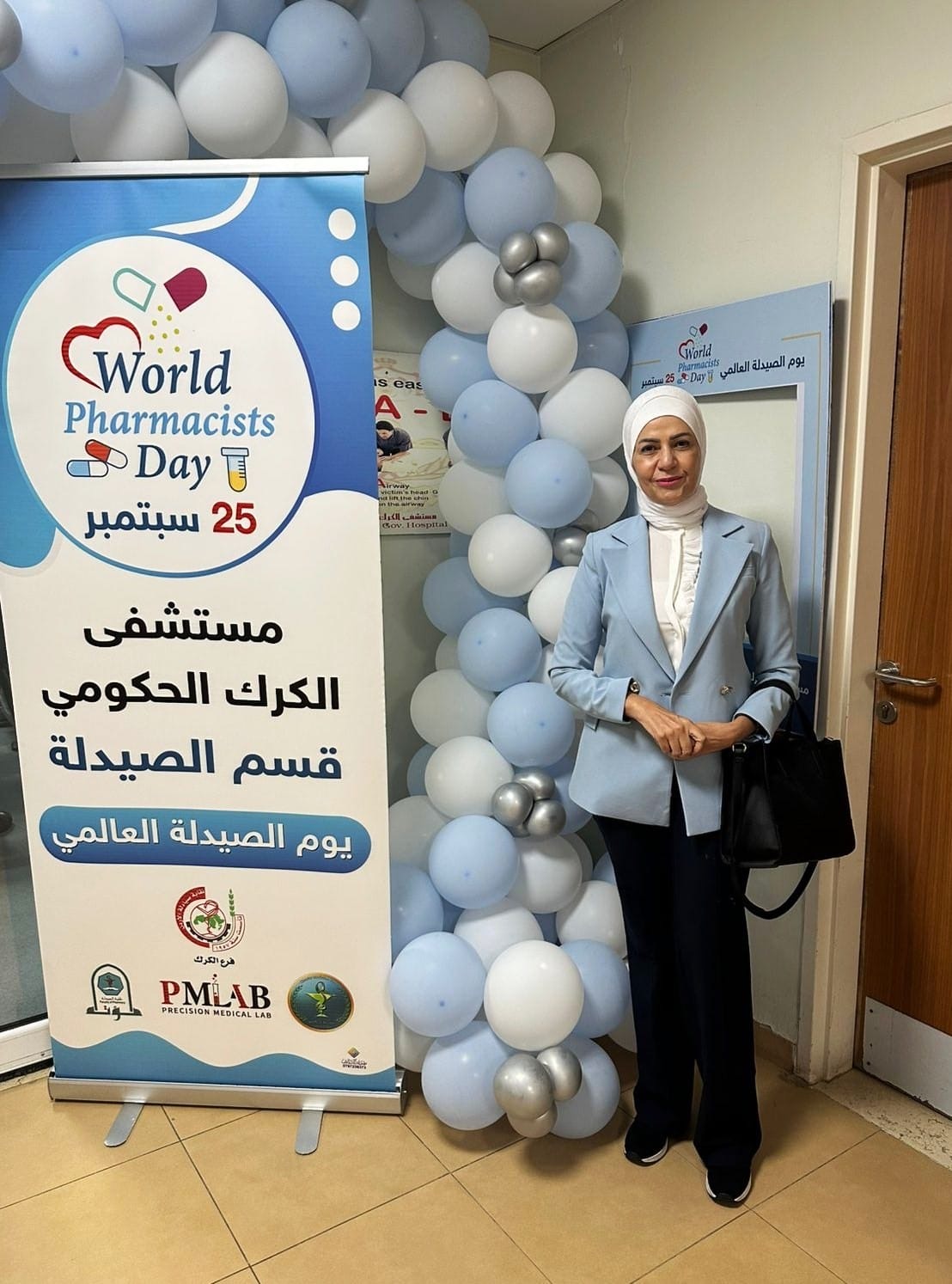 Madar Al-Saa Images 0.008521855086442653