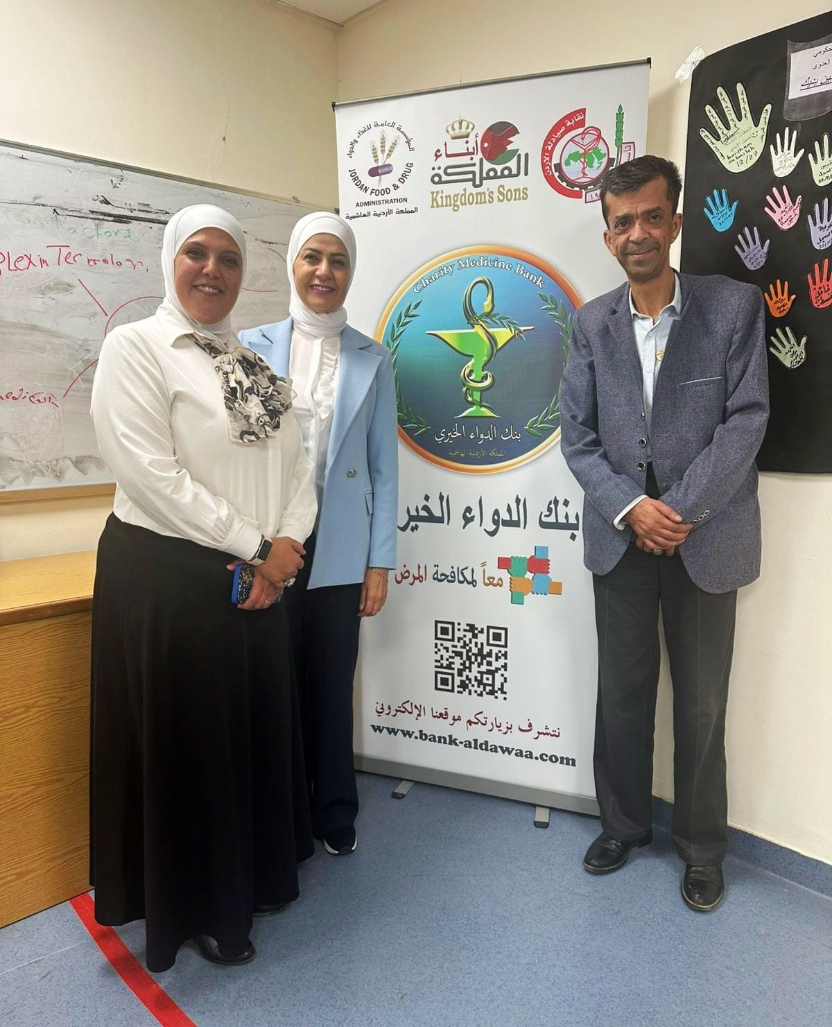 Madar Al-Saa Images 0.539506645042489