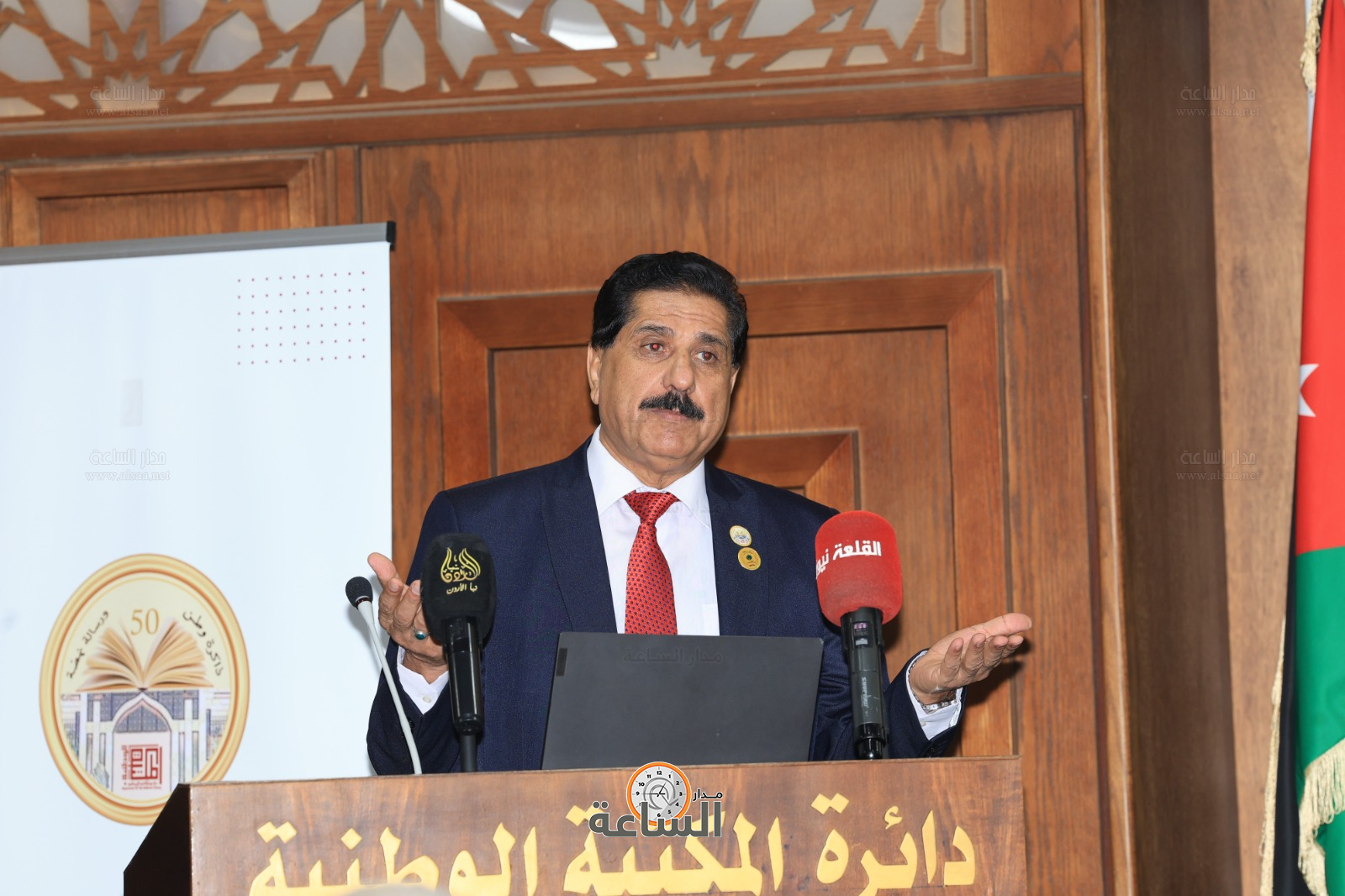 Madar Al-Saa Images 0.2961524603267647