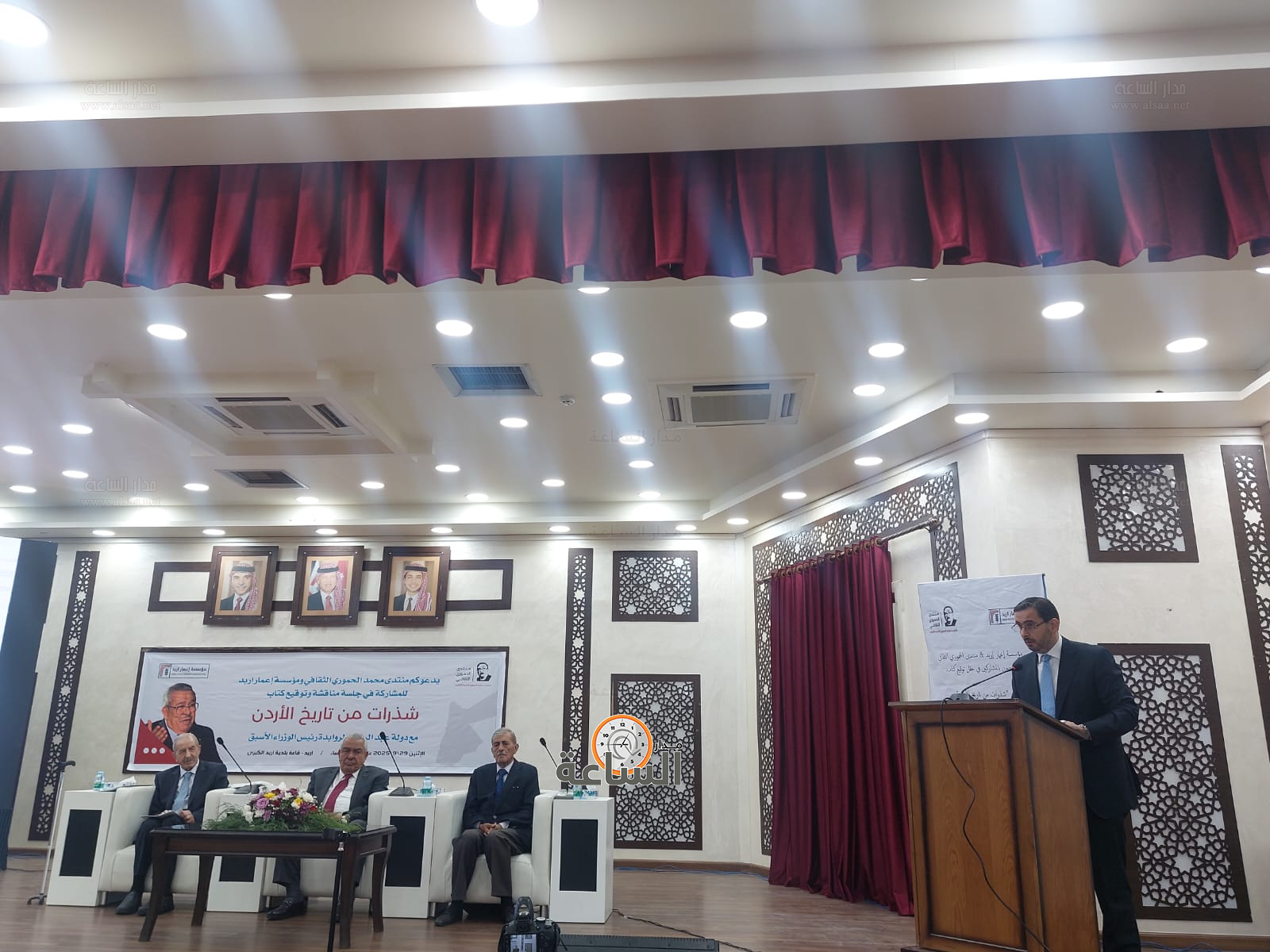 Madar Al-Saa Images 0.3210468271341105