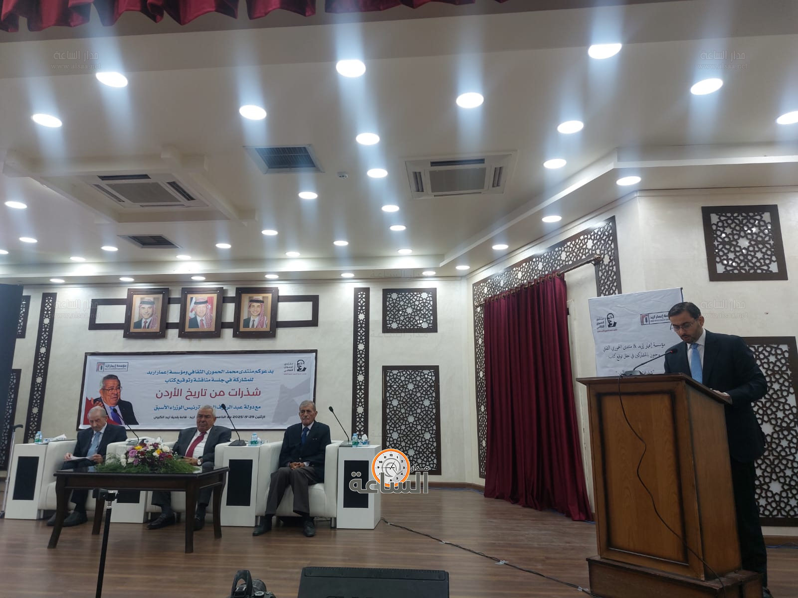 Madar Al-Saa Images 0.46123005745939094