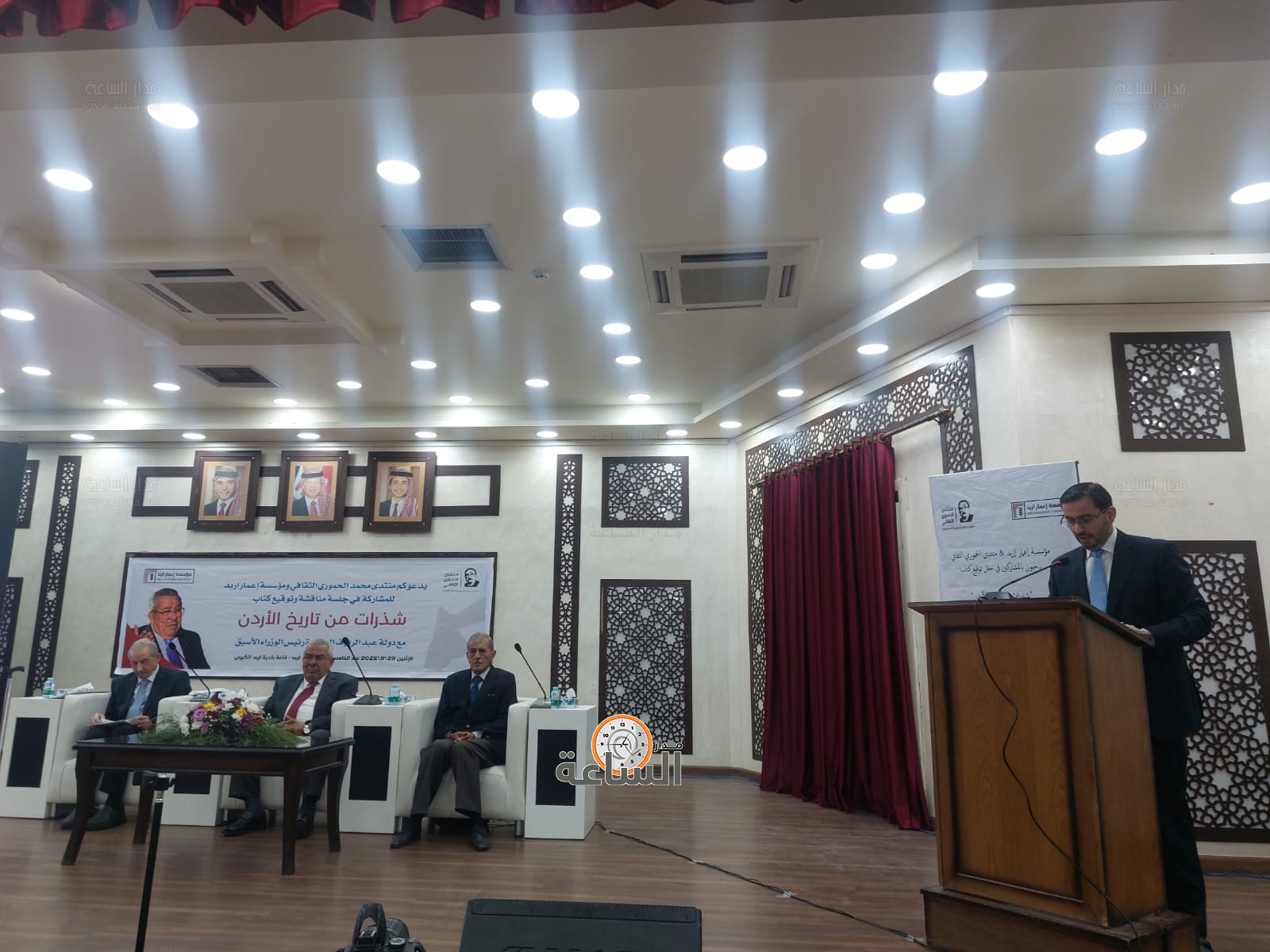 Madar Al-Saa Images 0.7923509832707555