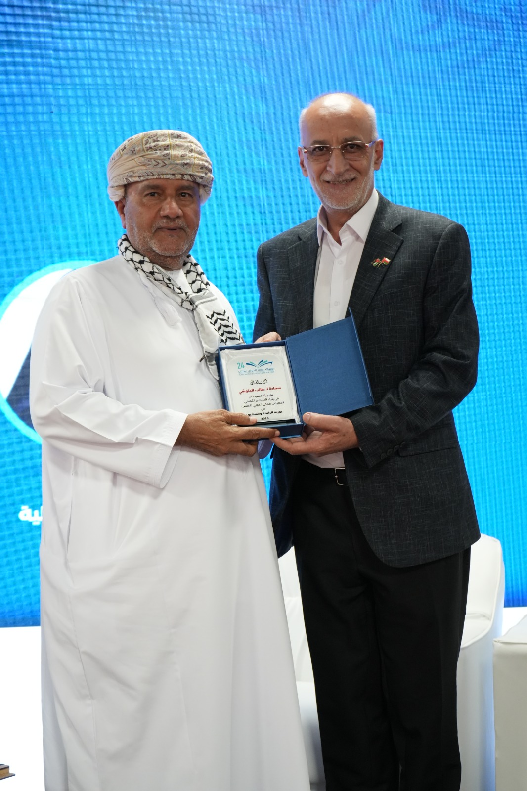 Madar Al-Saa Images 0.7013545592223194