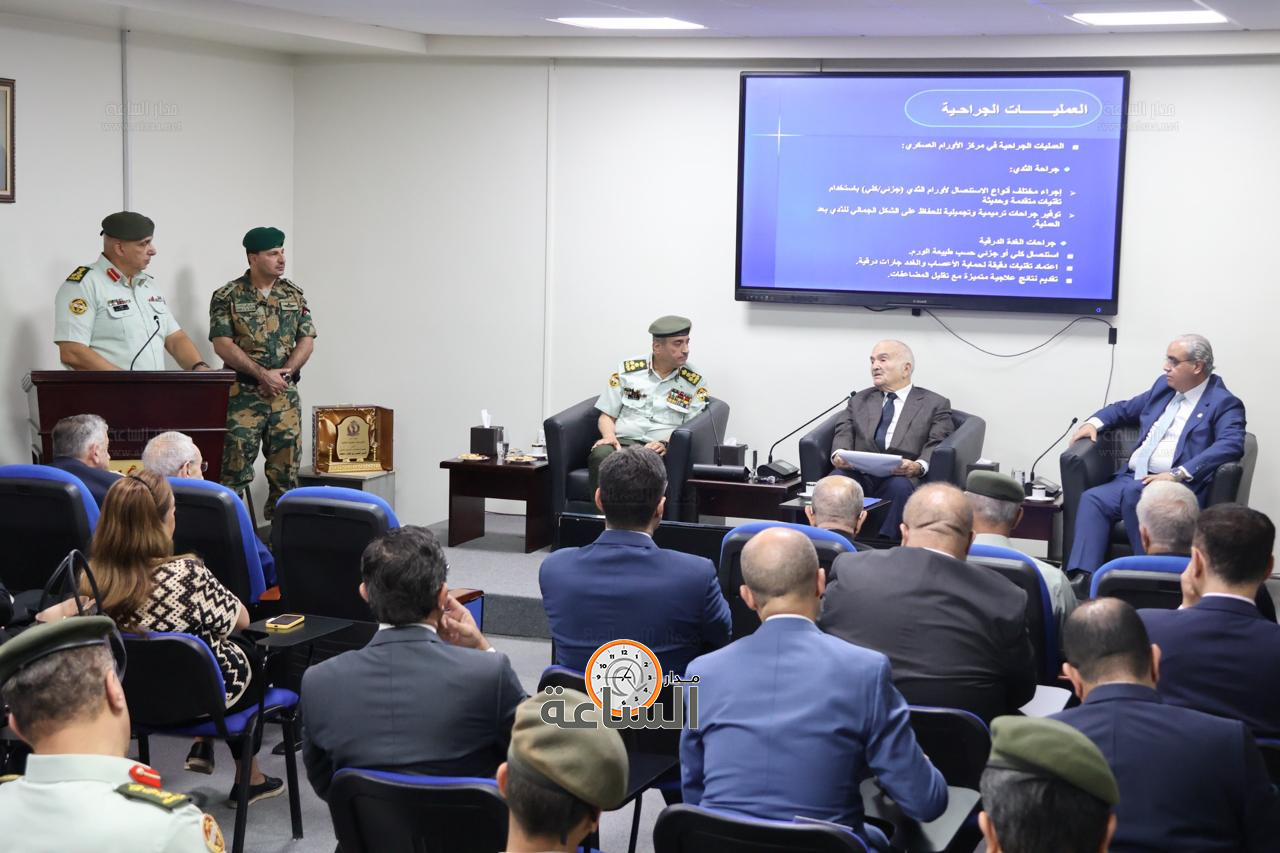 Madar Al-Saa Images 0.5218980791936378