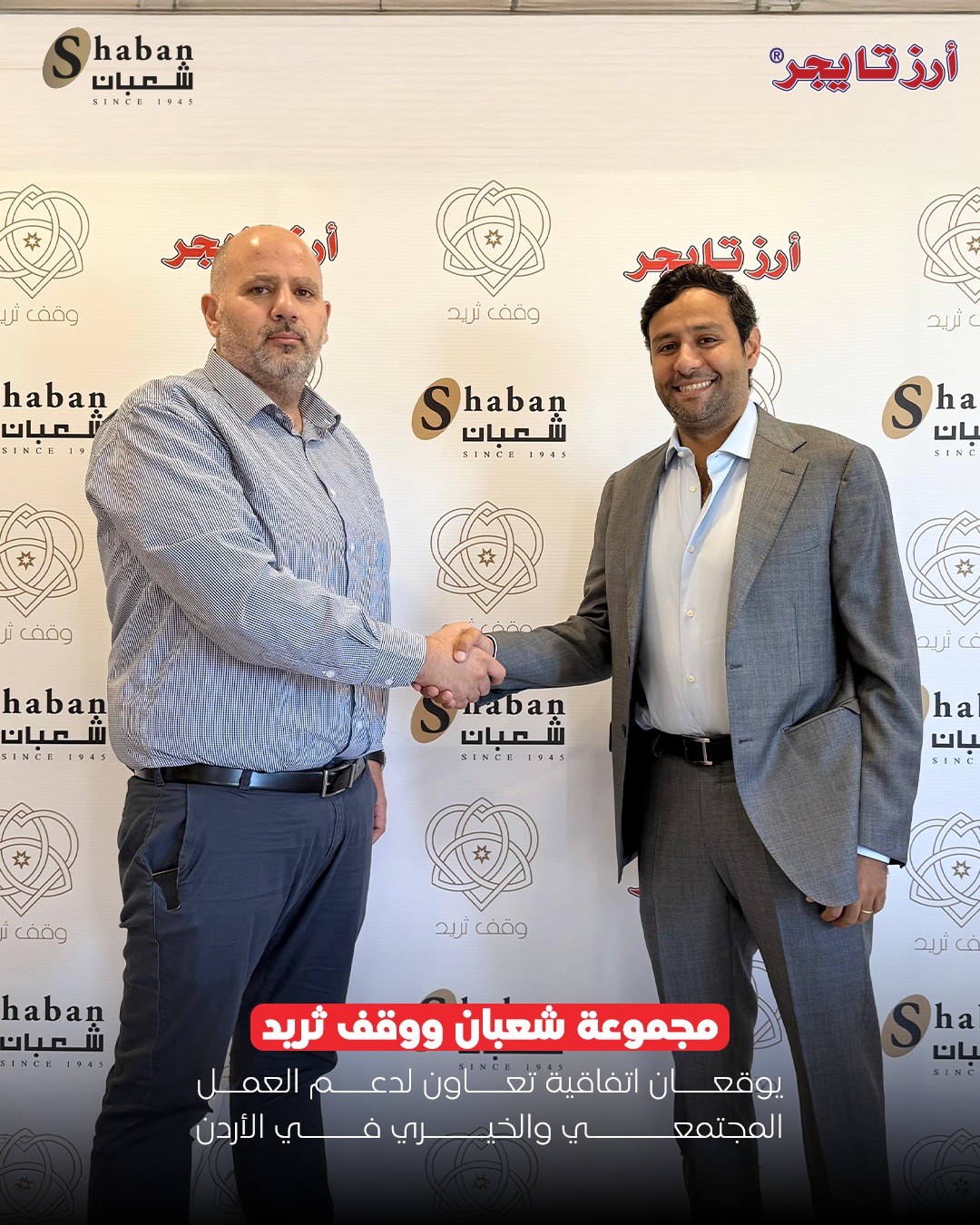 Madar Al-Saa Images 0.49002315577593836