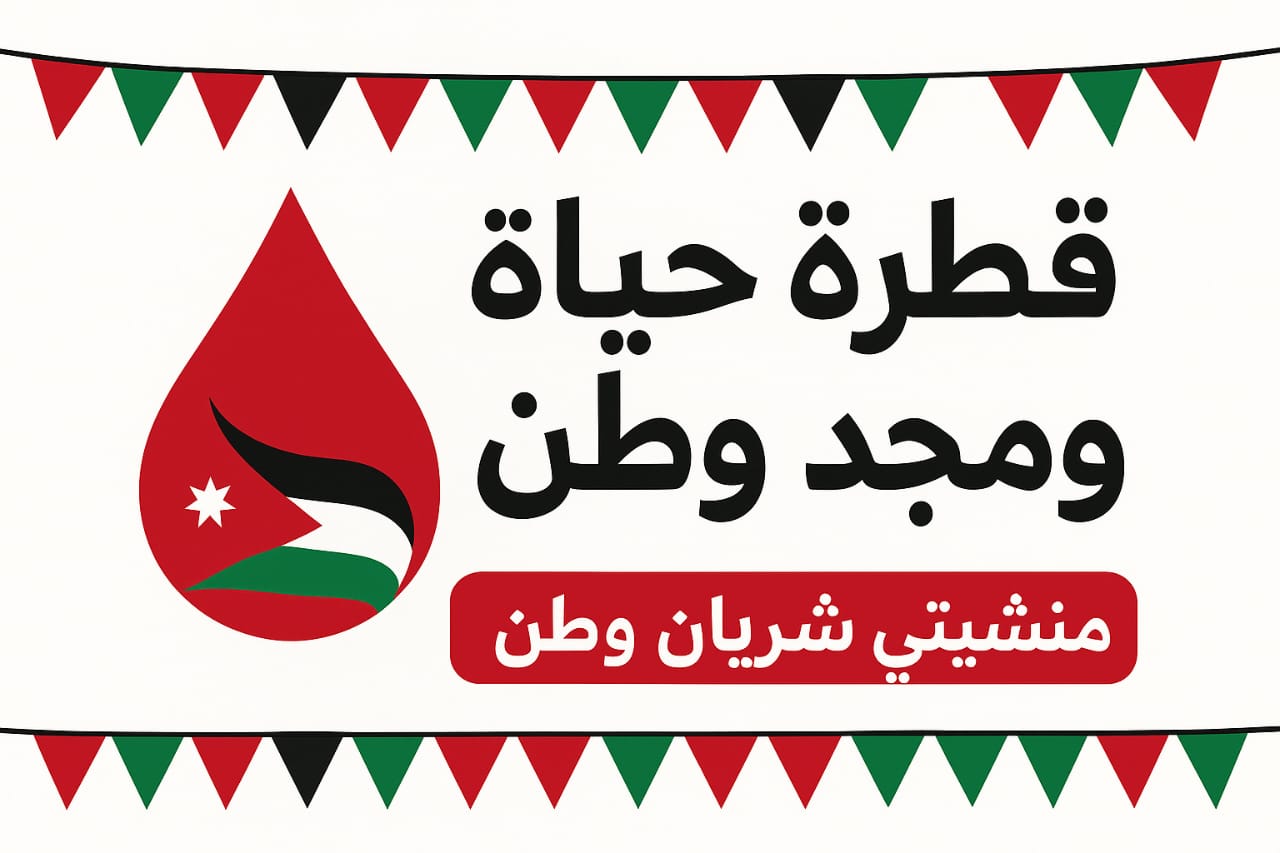 Madar Al-Saa Images 0.12771736304392323