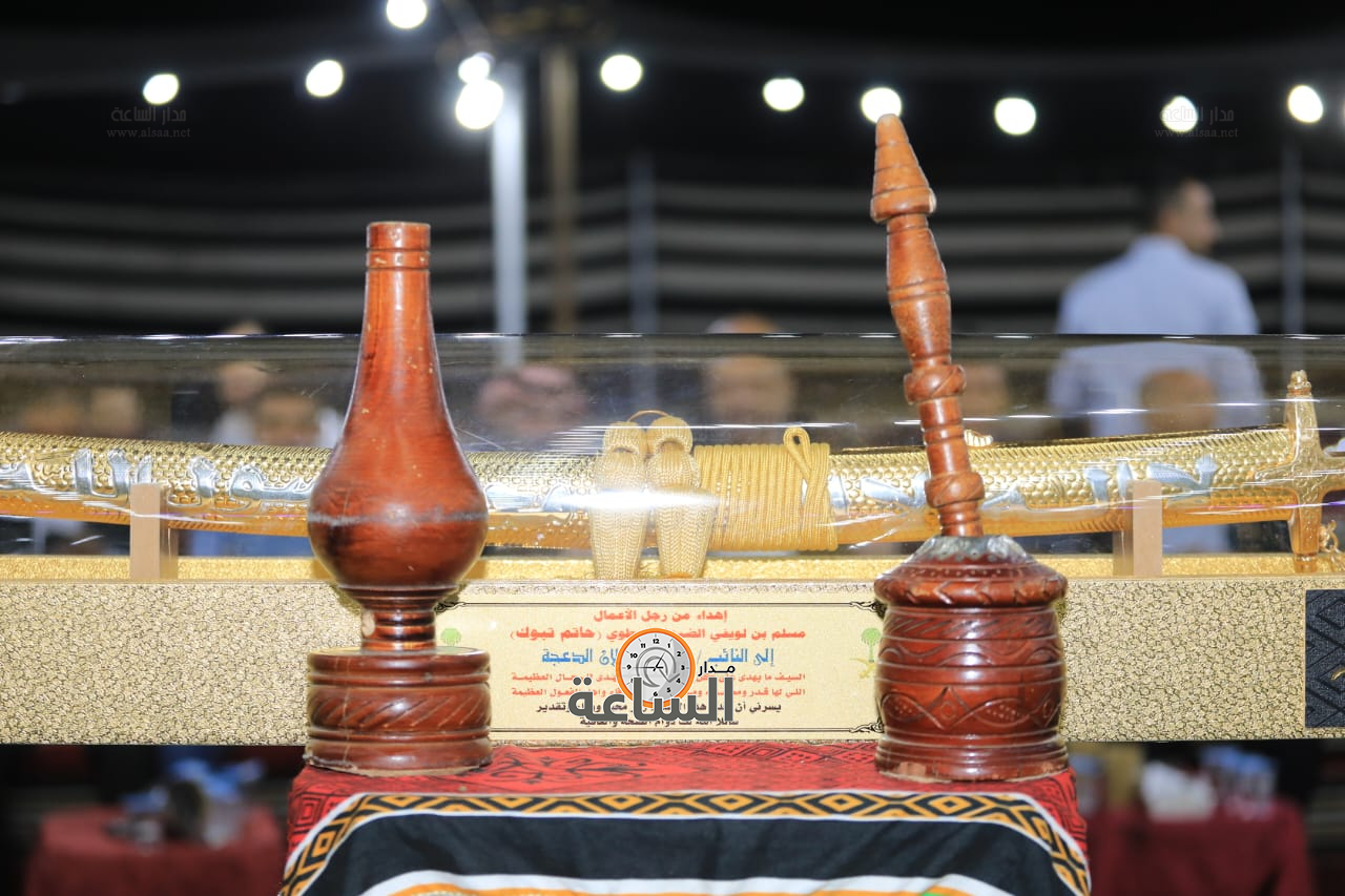 Madar Al-Saa Images 0.11393924997157501