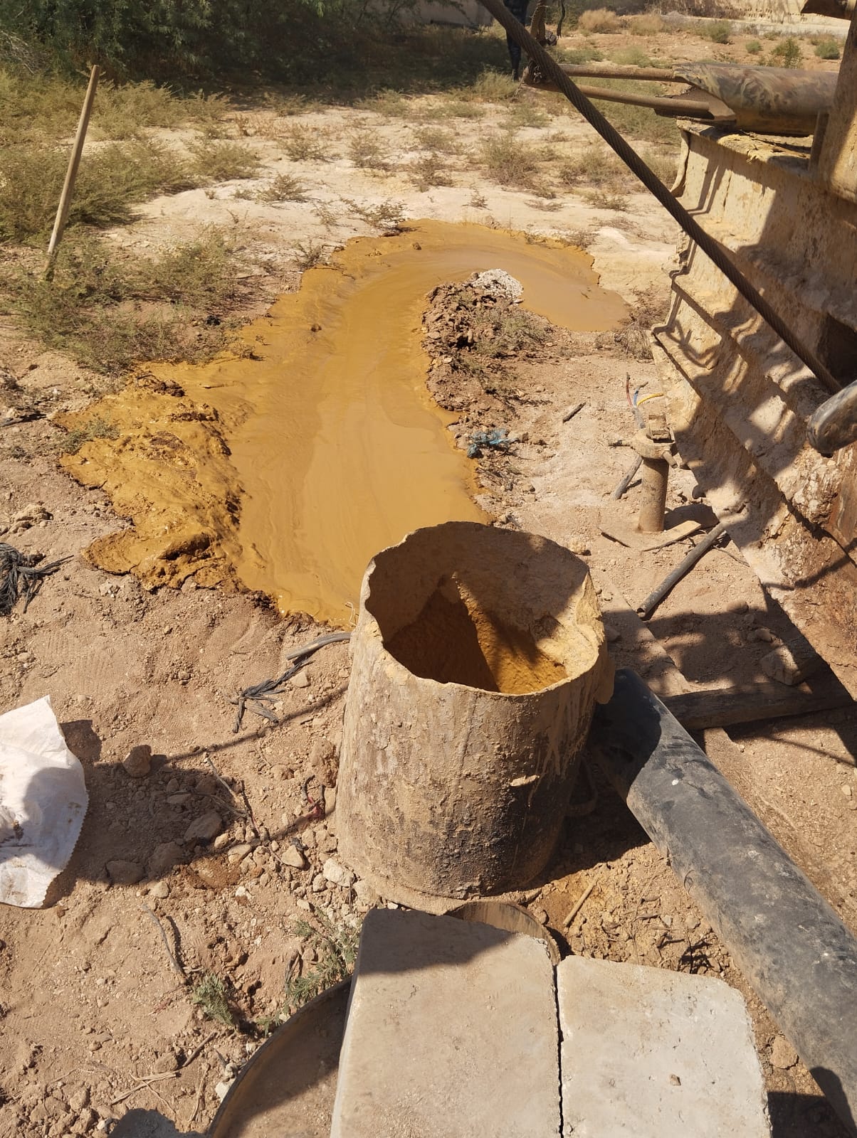 Madar Al-Saa Images 0.08926189037300514