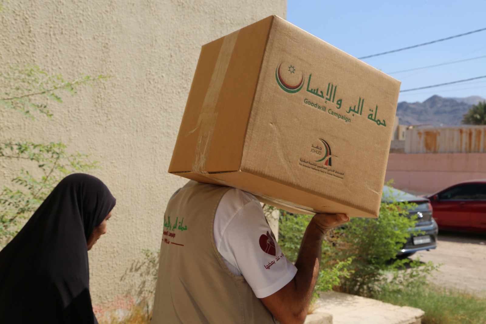 Madar Al-Saa Images 0.31051006620540667